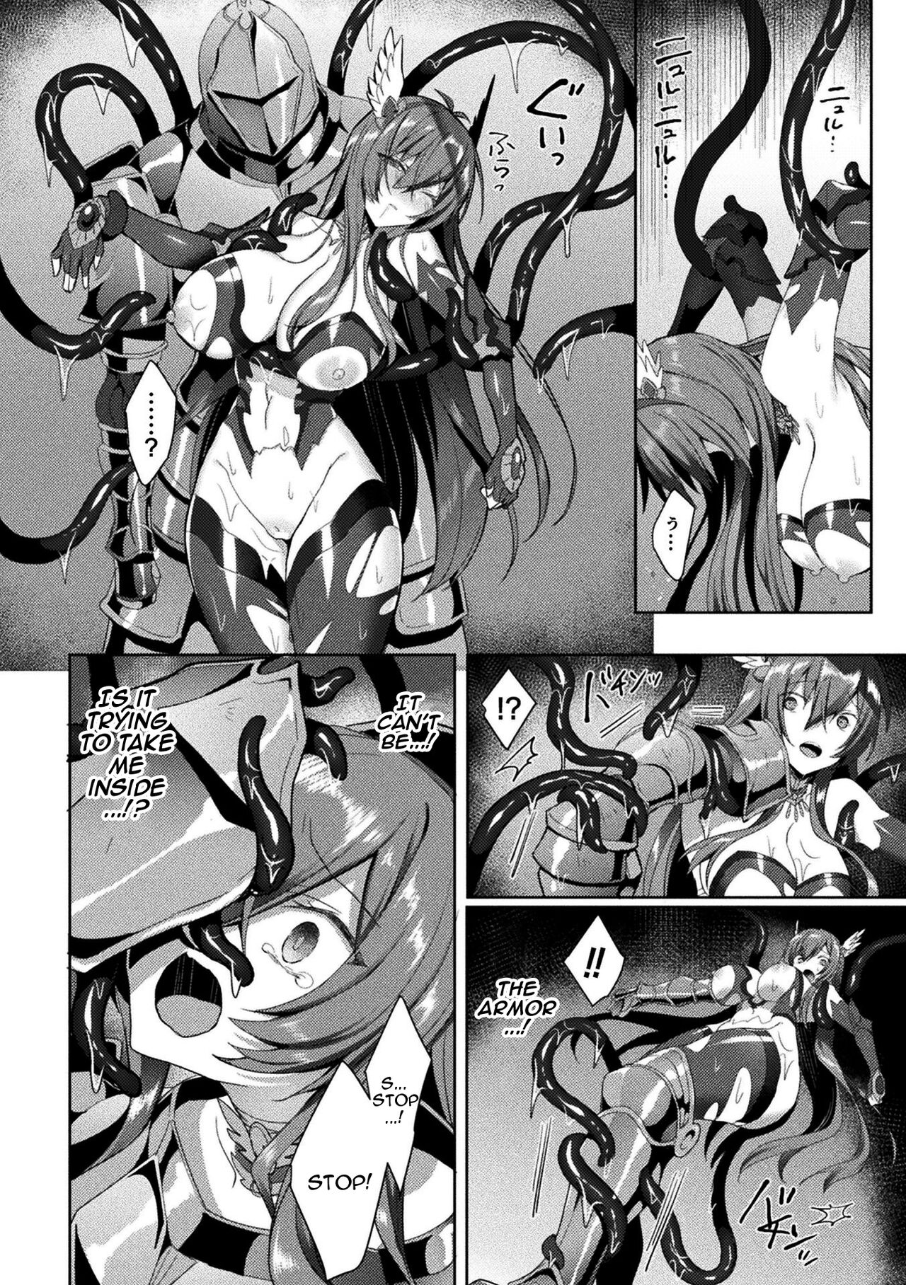 [Koikawa Minoru]Eden's Ritter - Inetsu no Seima Kishi Lucifer Hen THE COMIC[English] [Doujins.com] Page 128