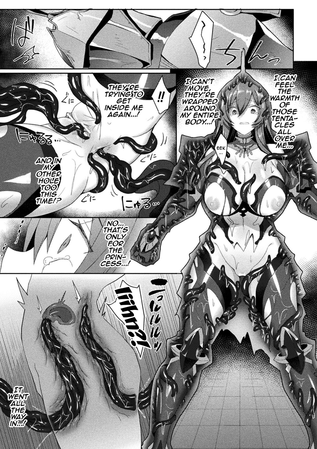 [Koikawa Minoru]Eden's Ritter - Inetsu no Seima Kishi Lucifer Hen THE COMIC[English] [Doujins.com] Page 129