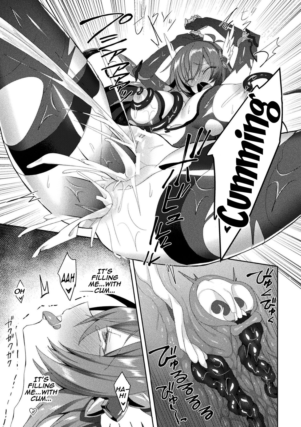 [Koikawa Minoru]Eden's Ritter - Inetsu no Seima Kishi Lucifer Hen THE COMIC[English] [Doujins.com] Page 131