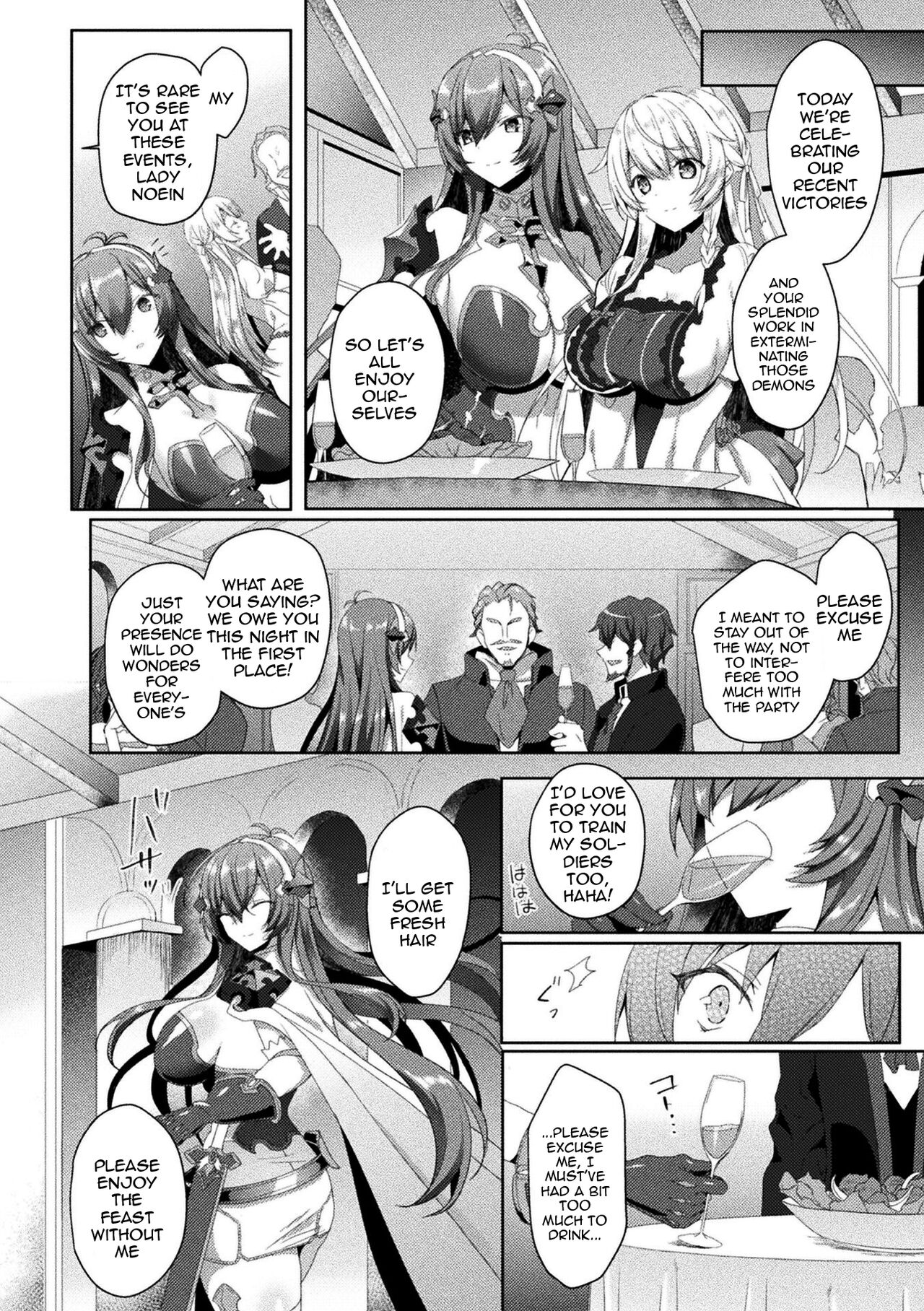 [Koikawa Minoru]Eden's Ritter - Inetsu no Seima Kishi Lucifer Hen THE COMIC[English] [Doujins.com] Page 136