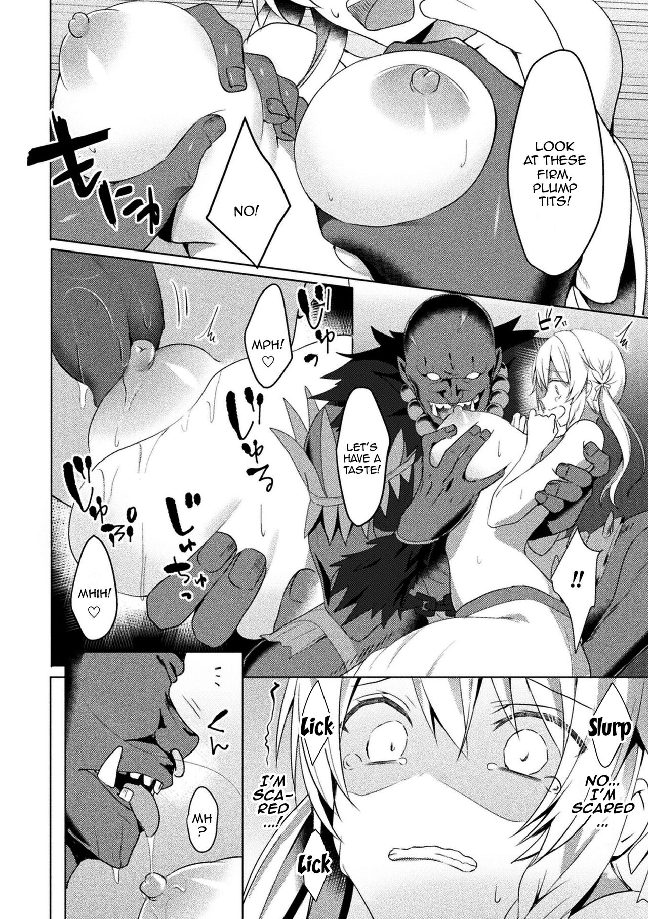 [Koikawa Minoru]Eden's Ritter - Inetsu no Seima Kishi Lucifer Hen THE COMIC[English] [Doujins.com] Page 14