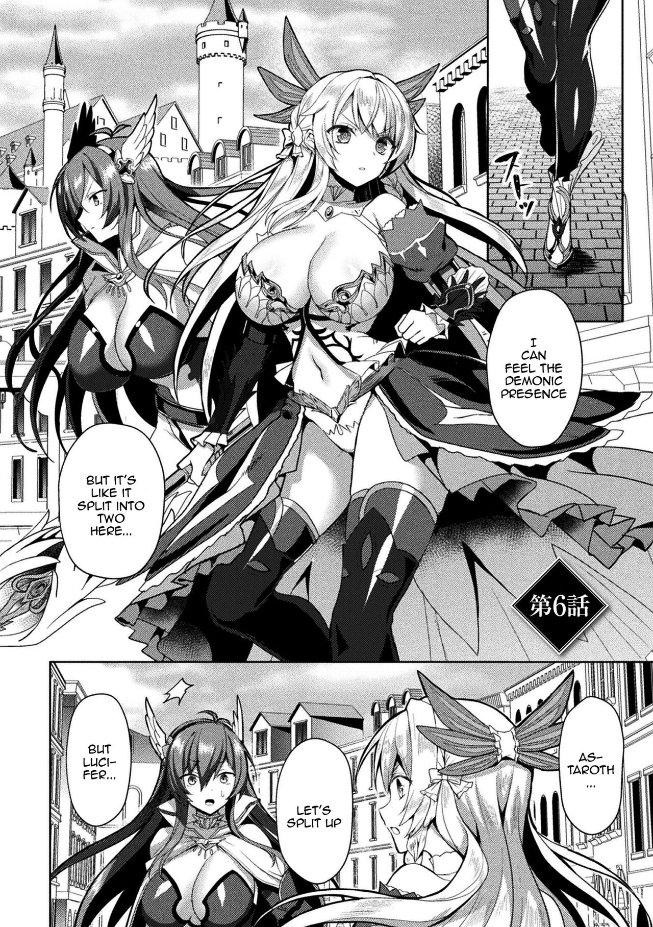 [Koikawa Minoru]Eden's Ritter - Inetsu no Seima Kishi Lucifer Hen THE COMIC[English] [Doujins.com] Page 141