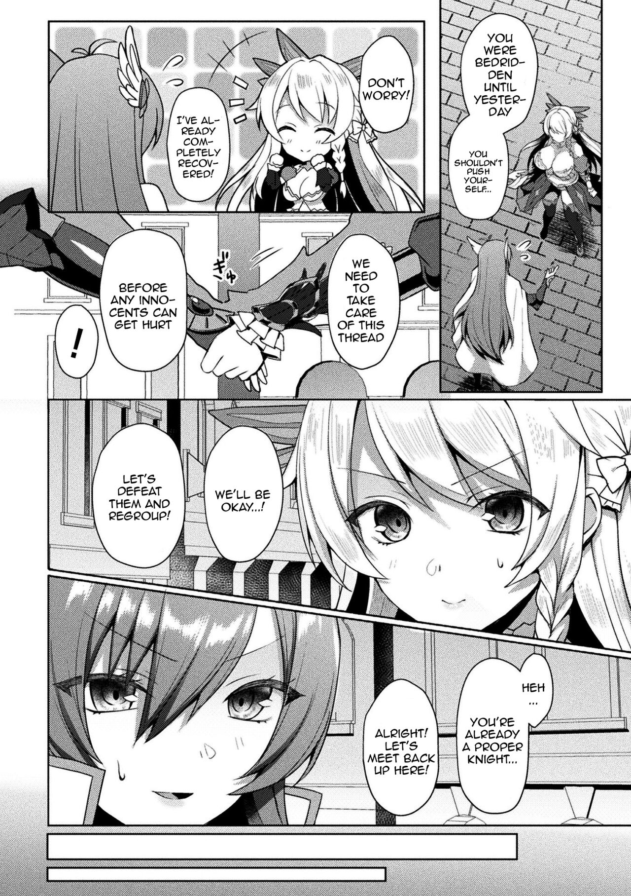 [Koikawa Minoru]Eden's Ritter - Inetsu no Seima Kishi Lucifer Hen THE COMIC[English] [Doujins.com] Page 142