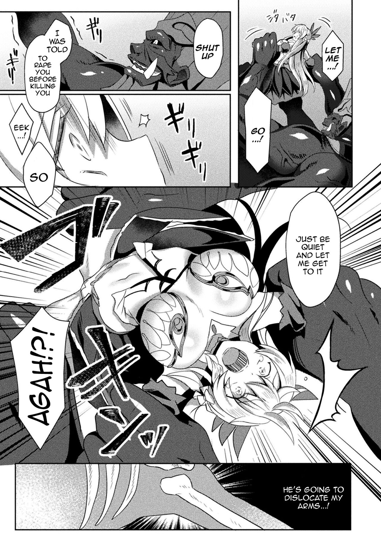 [Koikawa Minoru]Eden's Ritter - Inetsu no Seima Kishi Lucifer Hen THE COMIC[English] [Doujins.com] Page 145