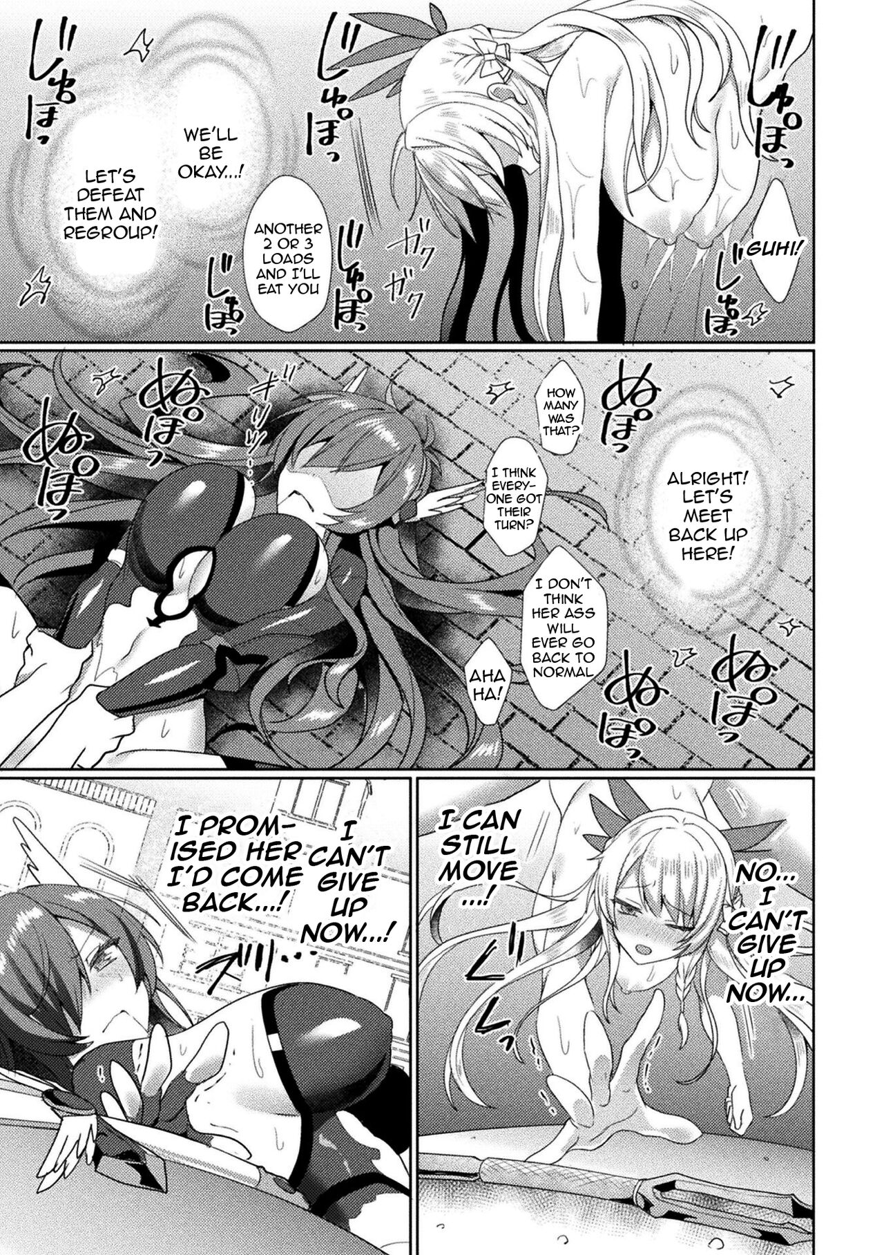 [Koikawa Minoru]Eden's Ritter - Inetsu no Seima Kishi Lucifer Hen THE COMIC[English] [Doujins.com] Page 161