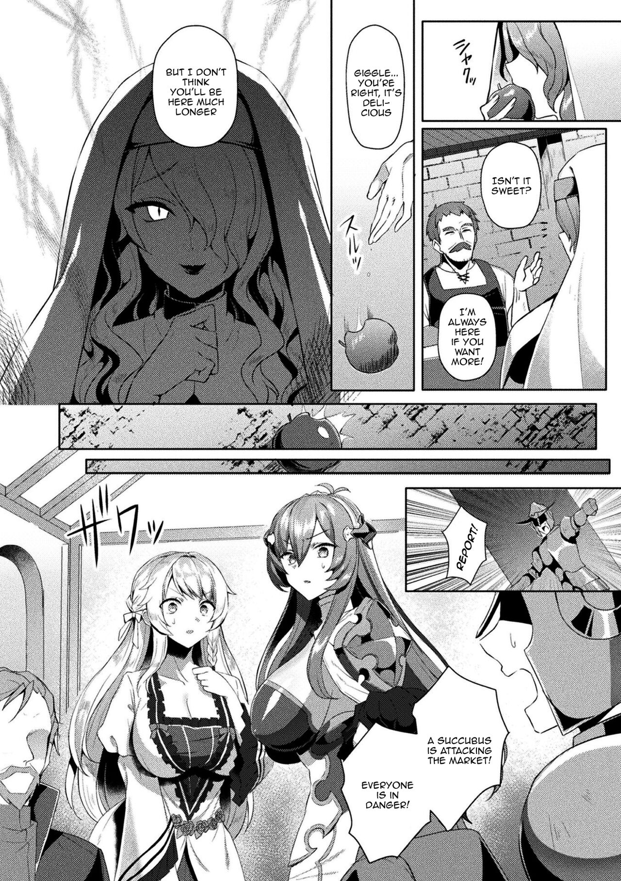 [Koikawa Minoru]Eden's Ritter - Inetsu no Seima Kishi Lucifer Hen THE COMIC[English] [Doujins.com] Page 168