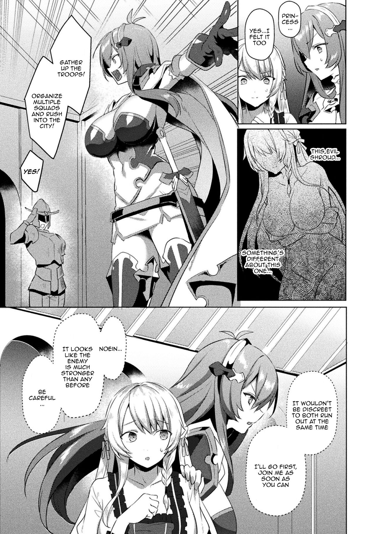 [Koikawa Minoru]Eden's Ritter - Inetsu no Seima Kishi Lucifer Hen THE COMIC[English] [Doujins.com] Page 169