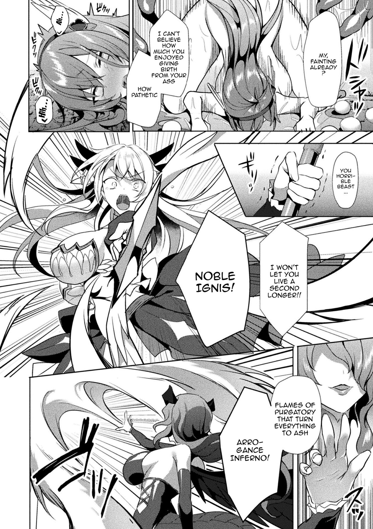 [Koikawa Minoru]Eden's Ritter - Inetsu no Seima Kishi Lucifer Hen THE COMIC[English] [Doujins.com] Page 180