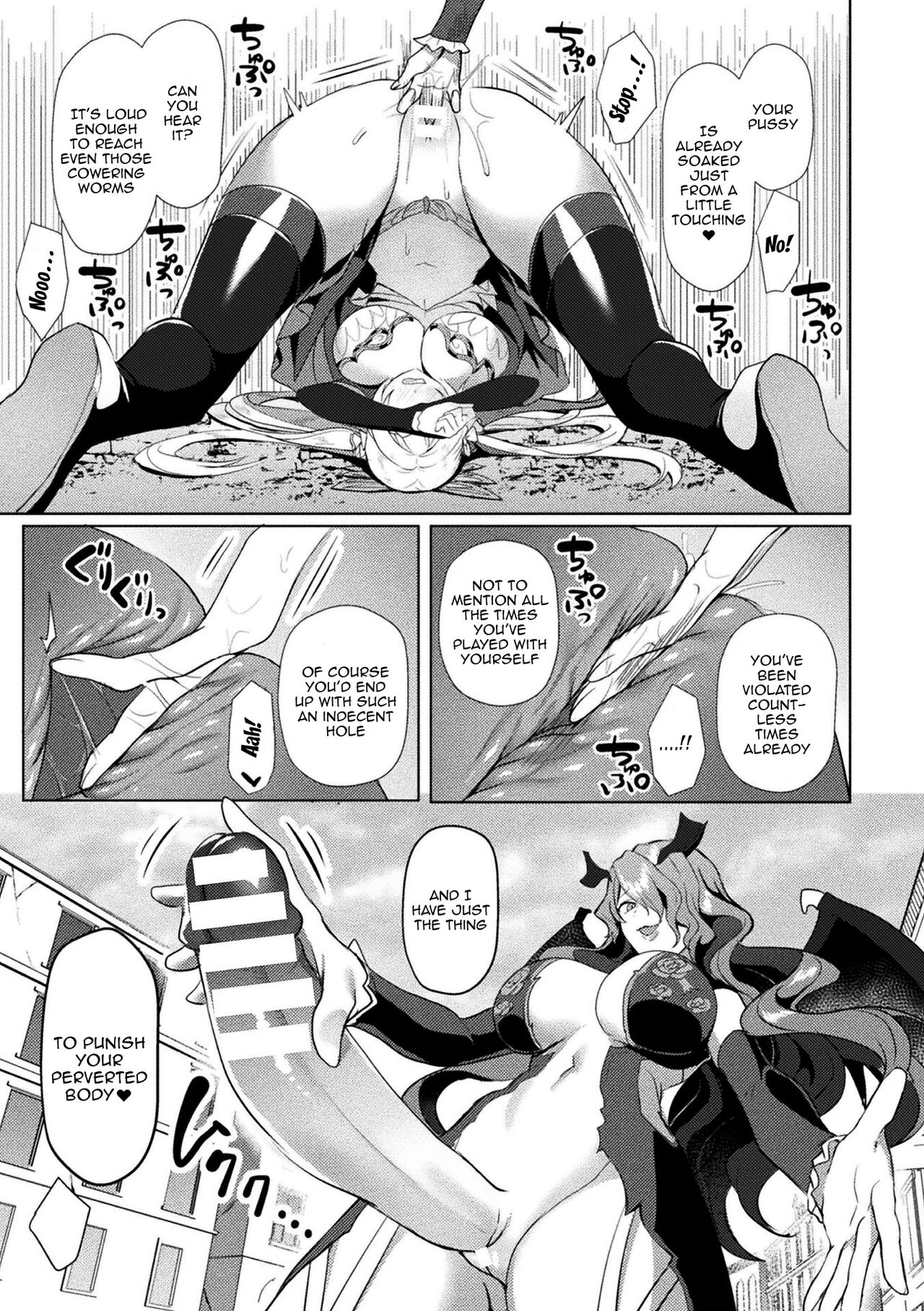 [Koikawa Minoru]Eden's Ritter - Inetsu no Seima Kishi Lucifer Hen THE COMIC[English] [Doujins.com] Page 183