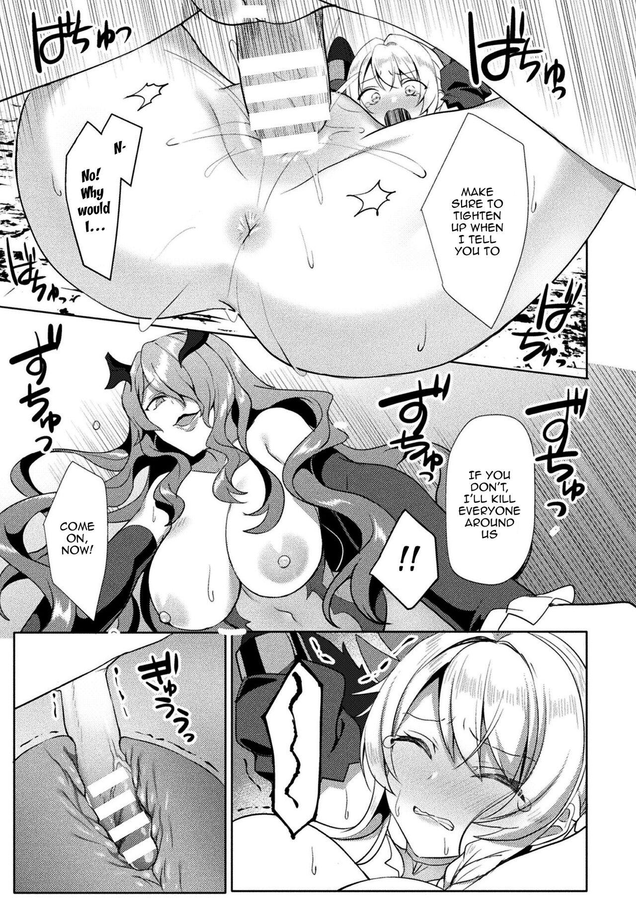 [Koikawa Minoru]Eden's Ritter - Inetsu no Seima Kishi Lucifer Hen THE COMIC[English] [Doujins.com] Page 185