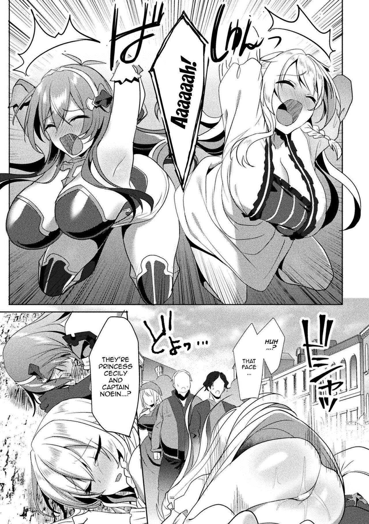 [Koikawa Minoru]Eden's Ritter - Inetsu no Seima Kishi Lucifer Hen THE COMIC[English] [Doujins.com] Page 191