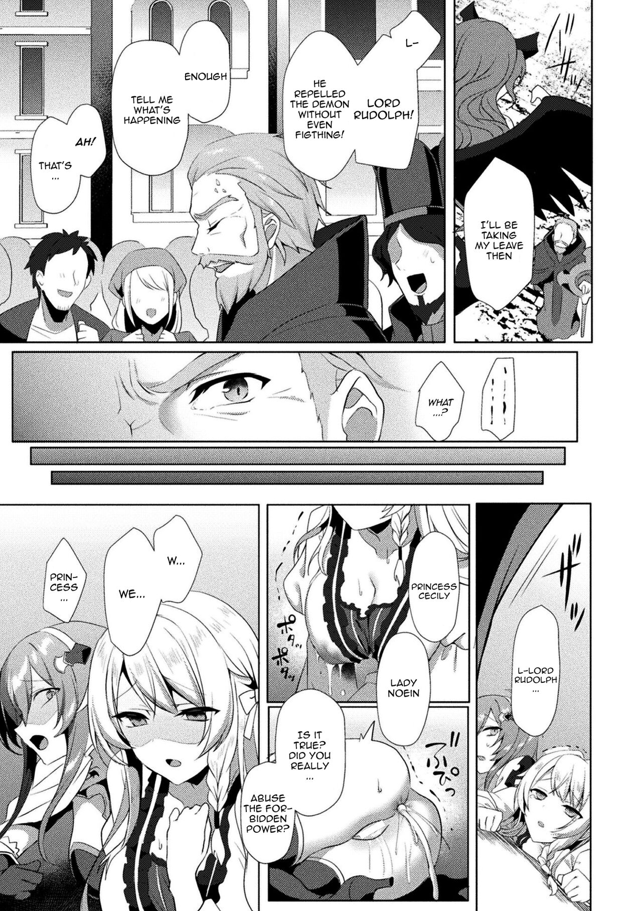 [Koikawa Minoru]Eden's Ritter - Inetsu no Seima Kishi Lucifer Hen THE COMIC[English] [Doujins.com] Page 193