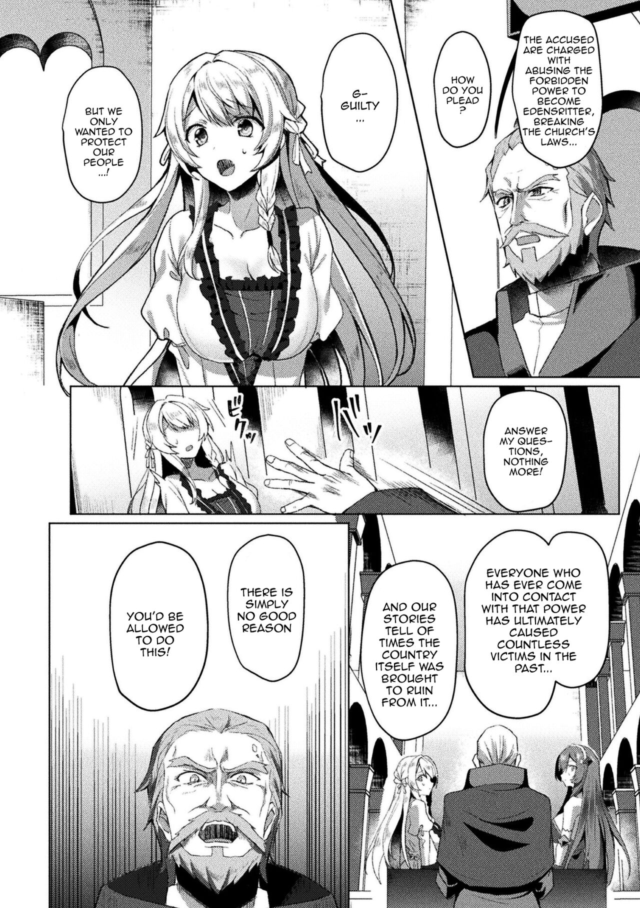 [Koikawa Minoru]Eden's Ritter - Inetsu no Seima Kishi Lucifer Hen THE COMIC[English] [Doujins.com] Page 196