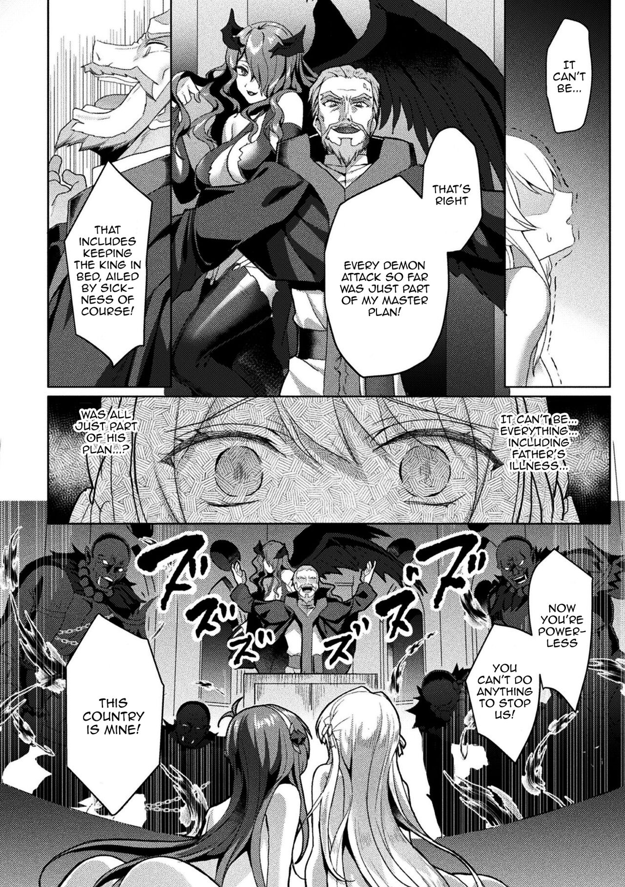 [Koikawa Minoru]Eden's Ritter - Inetsu no Seima Kishi Lucifer Hen THE COMIC[English] [Doujins.com] Page 216