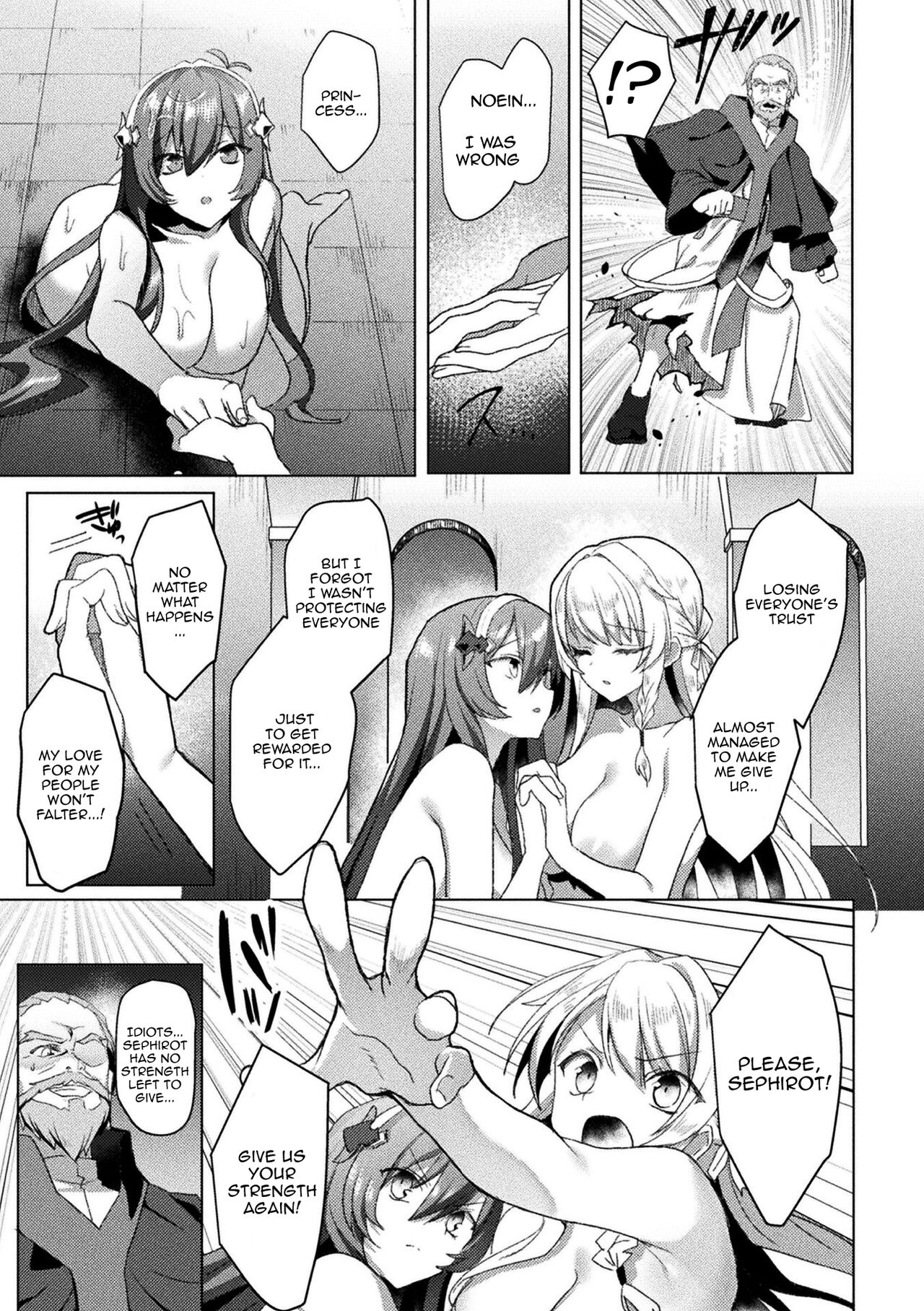 [Koikawa Minoru]Eden's Ritter - Inetsu no Seima Kishi Lucifer Hen THE COMIC[English] [Doujins.com] Page 219
