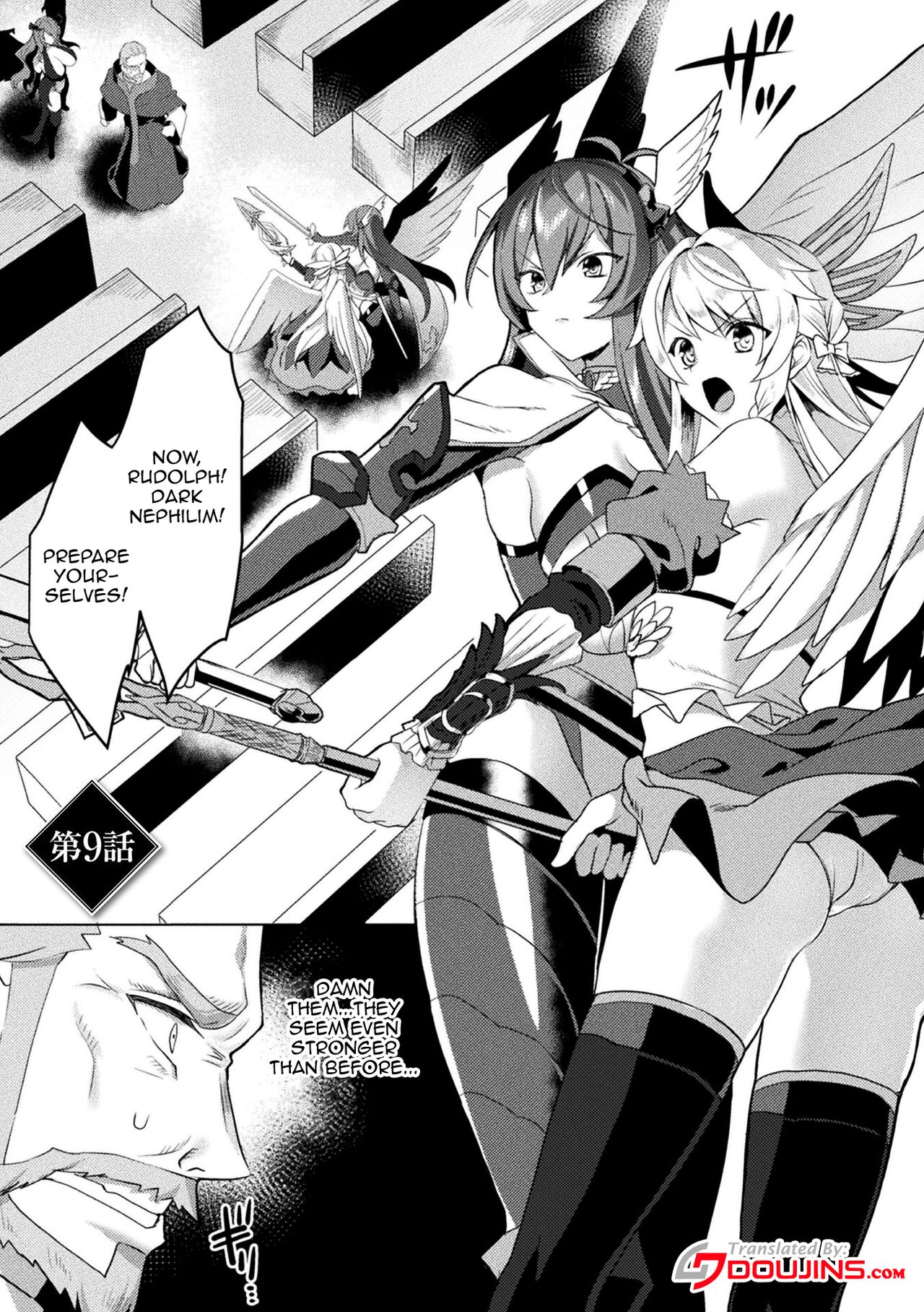 [Koikawa Minoru]Eden's Ritter - Inetsu no Seima Kishi Lucifer Hen THE COMIC[English] [Doujins.com] Page 223