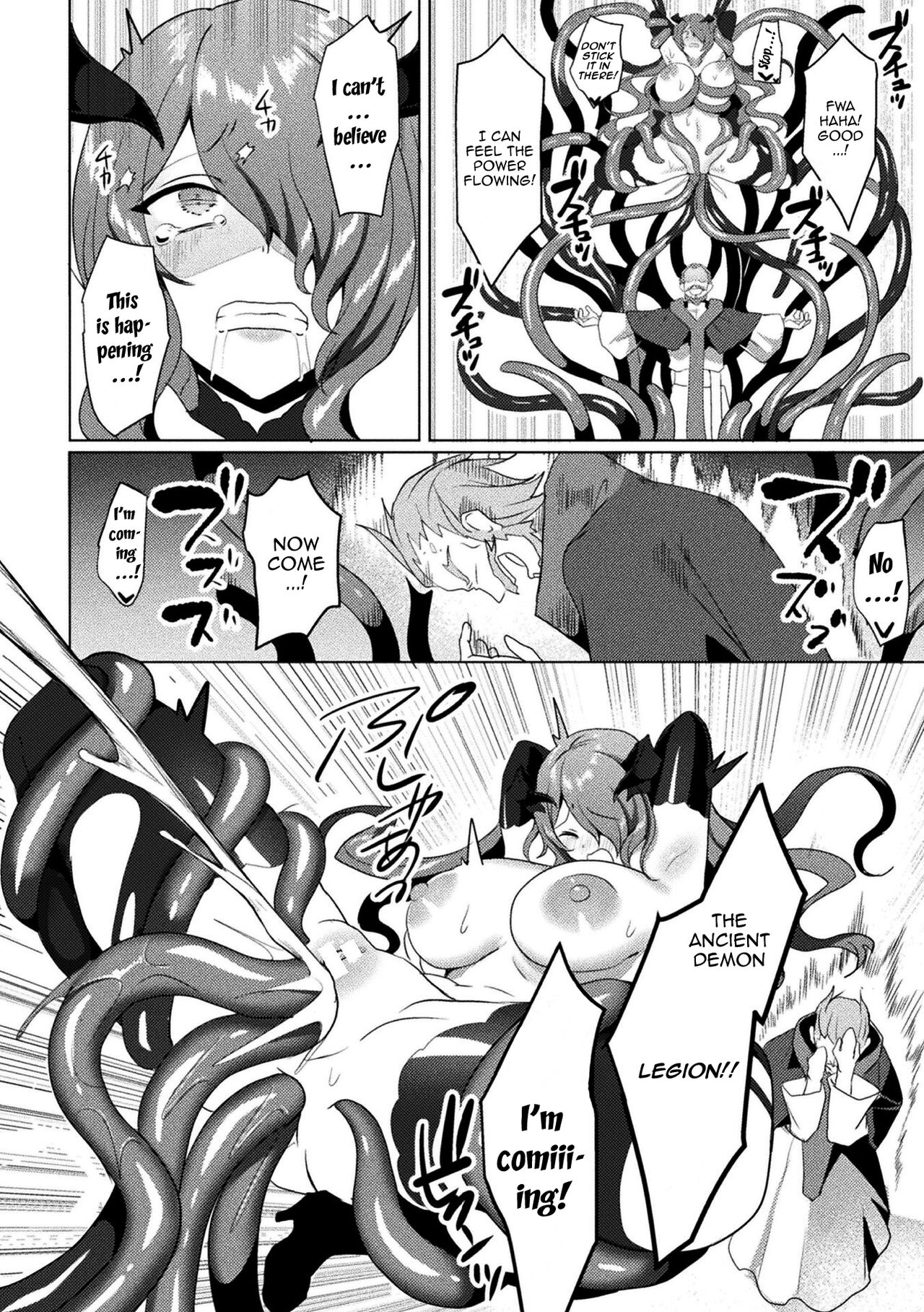 [Koikawa Minoru]Eden's Ritter - Inetsu no Seima Kishi Lucifer Hen THE COMIC[English] [Doujins.com] Page 228