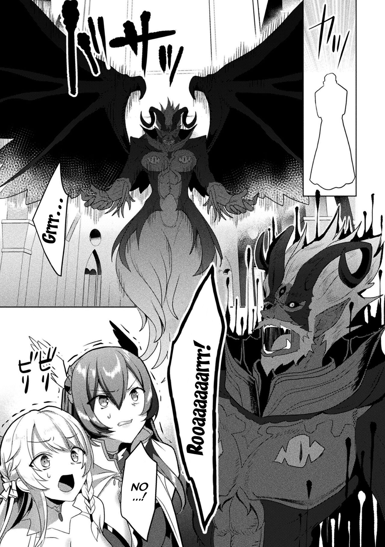 [Koikawa Minoru]Eden's Ritter - Inetsu no Seima Kishi Lucifer Hen THE COMIC[English] [Doujins.com] Page 229
