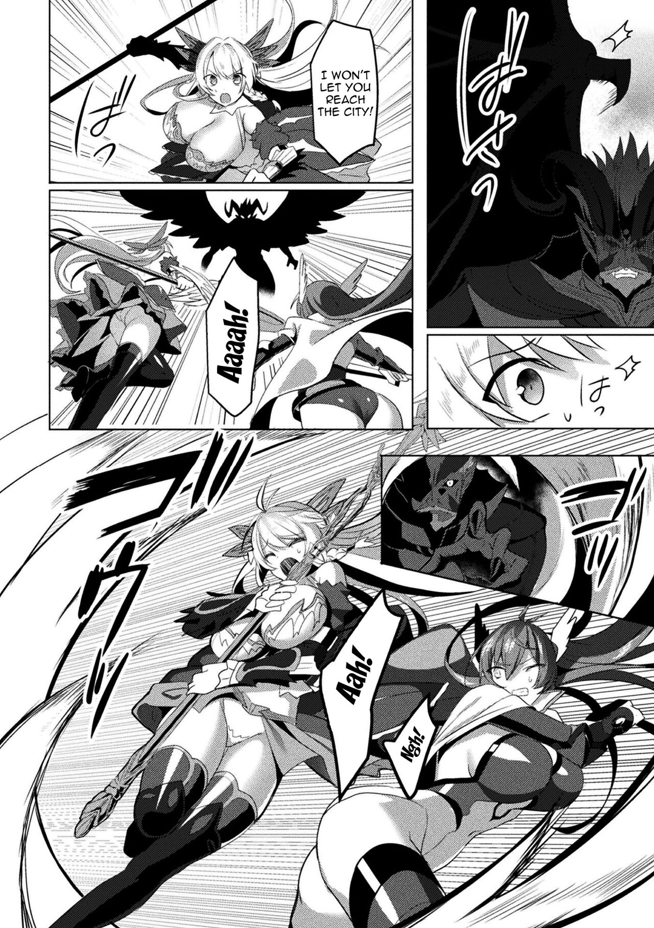 [Koikawa Minoru]Eden's Ritter - Inetsu no Seima Kishi Lucifer Hen THE COMIC[English] [Doujins.com] Page 230