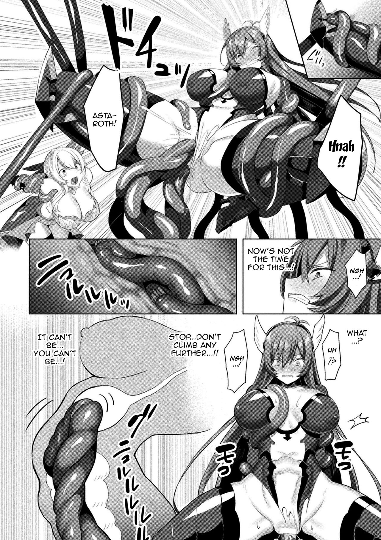 [Koikawa Minoru]Eden's Ritter - Inetsu no Seima Kishi Lucifer Hen THE COMIC[English] [Doujins.com] Page 232