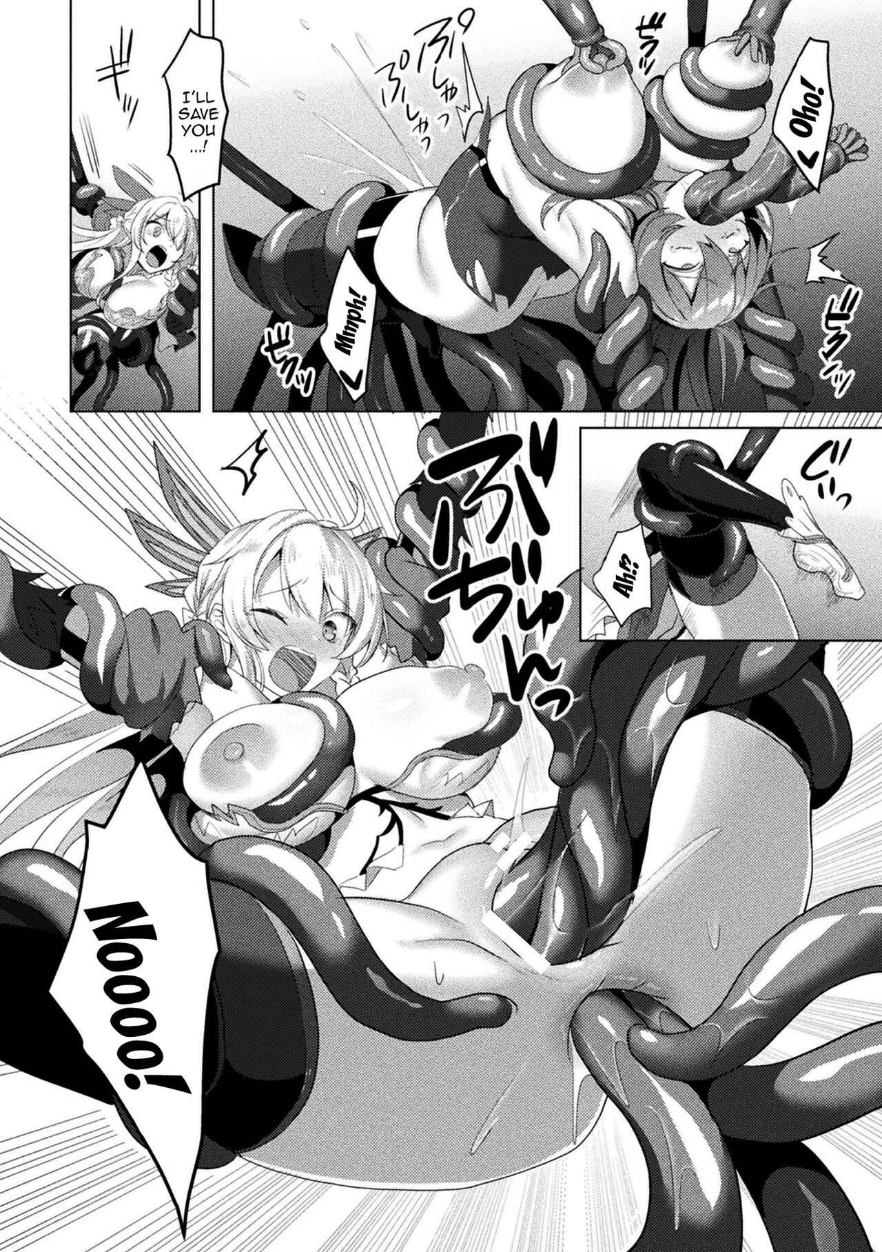 [Koikawa Minoru]Eden's Ritter - Inetsu no Seima Kishi Lucifer Hen THE COMIC[English] [Doujins.com] Page 236