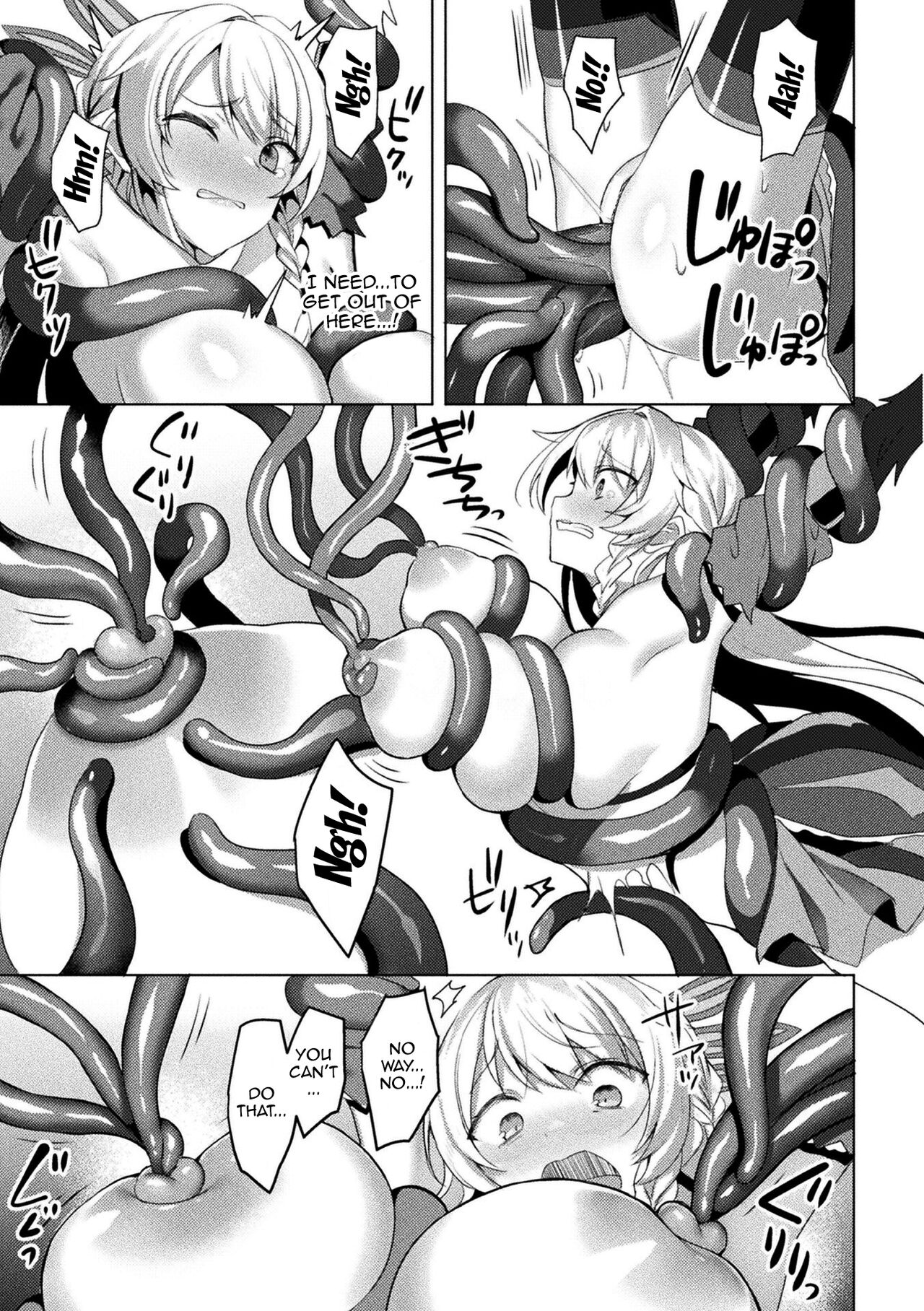 [Koikawa Minoru]Eden's Ritter - Inetsu no Seima Kishi Lucifer Hen THE COMIC[English] [Doujins.com] Page 237