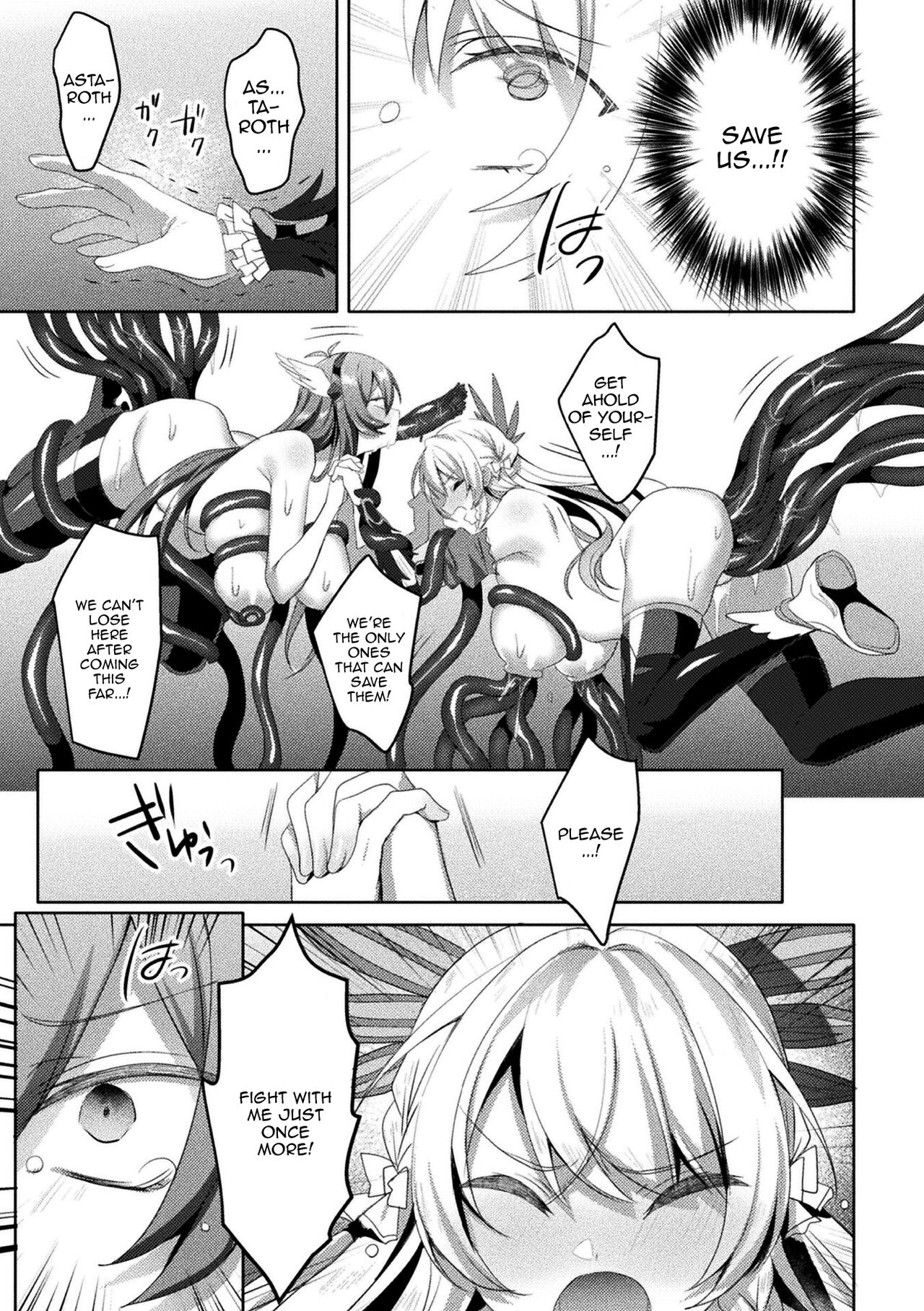 [Koikawa Minoru]Eden's Ritter - Inetsu no Seima Kishi Lucifer Hen THE COMIC[English] [Doujins.com] Page 243