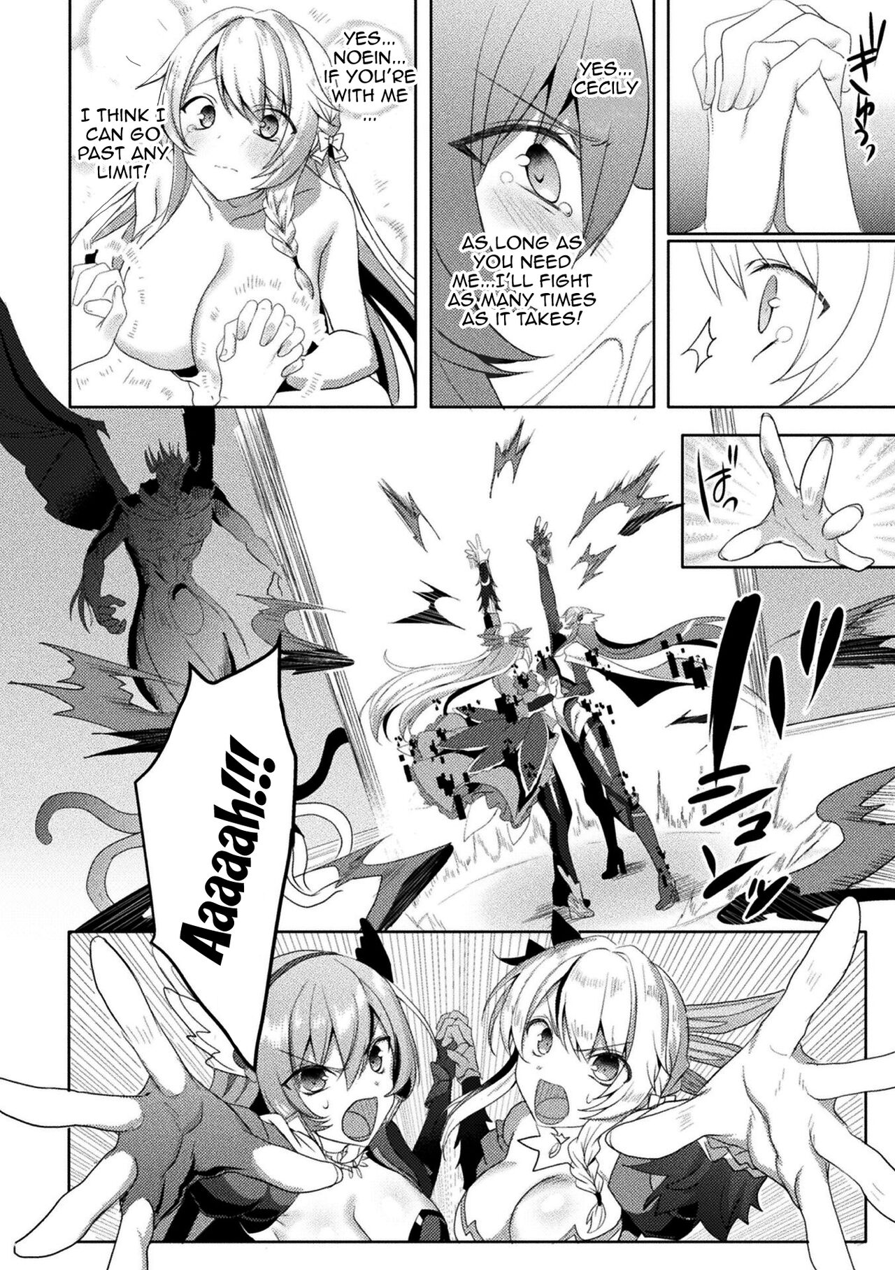 [Koikawa Minoru]Eden's Ritter - Inetsu no Seima Kishi Lucifer Hen THE COMIC[English] [Doujins.com] Page 244