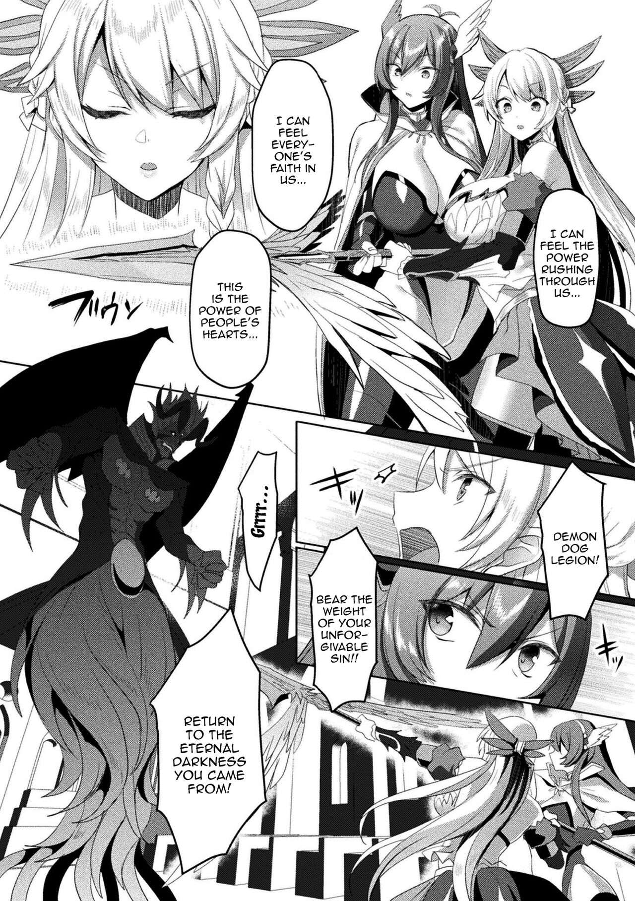 [Koikawa Minoru]Eden's Ritter - Inetsu no Seima Kishi Lucifer Hen THE COMIC[English] [Doujins.com] Page 246