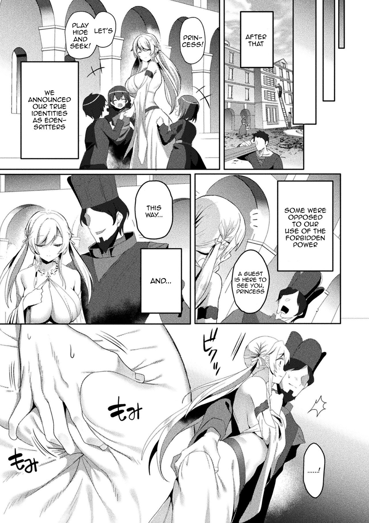 [Koikawa Minoru]Eden's Ritter - Inetsu no Seima Kishi Lucifer Hen THE COMIC[English] [Doujins.com] Page 249