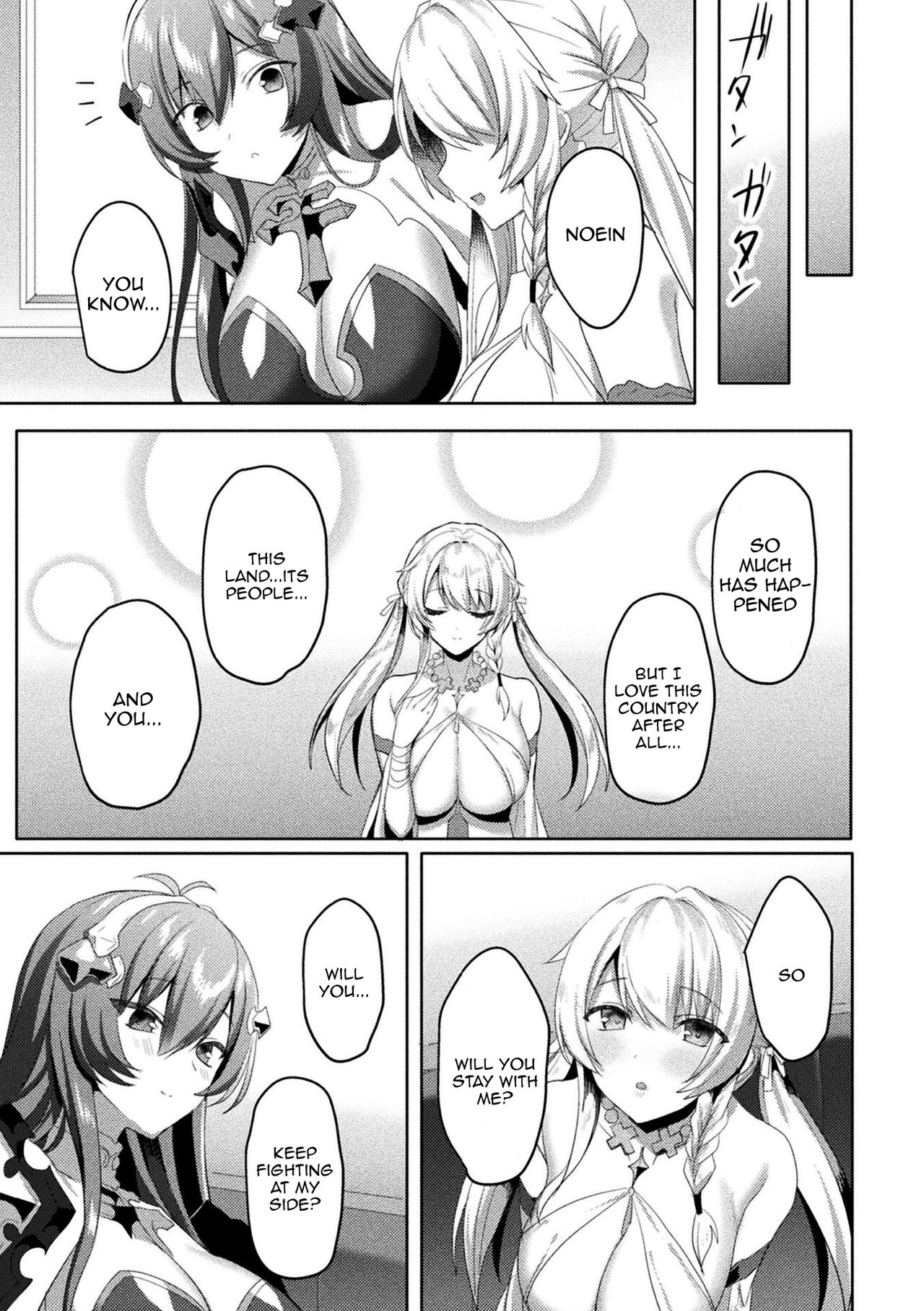 [Koikawa Minoru]Eden's Ritter - Inetsu no Seima Kishi Lucifer Hen THE COMIC[English] [Doujins.com] Page 251