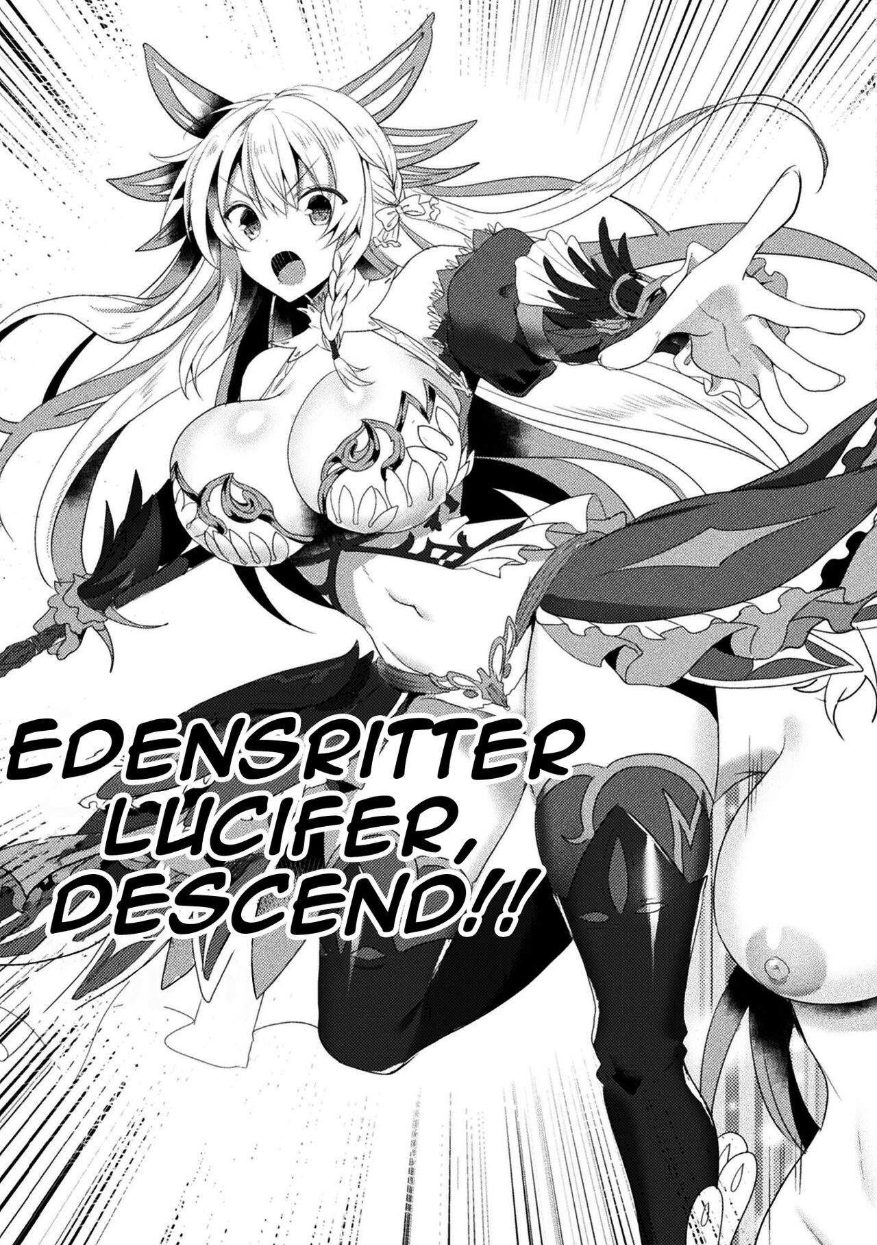 [Koikawa Minoru]Eden's Ritter - Inetsu no Seima Kishi Lucifer Hen THE COMIC[English] [Doujins.com] Page 27