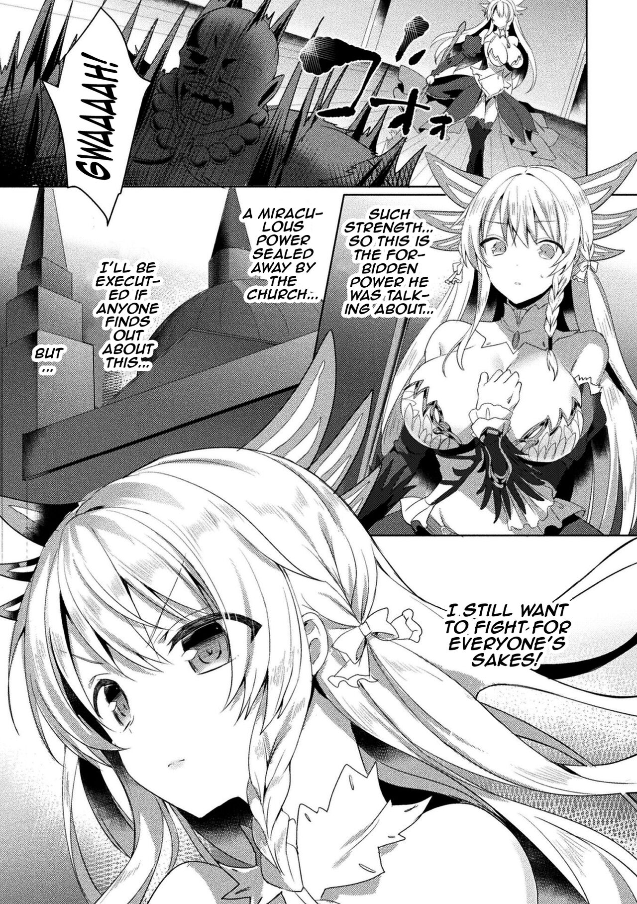 [Koikawa Minoru]Eden's Ritter - Inetsu no Seima Kishi Lucifer Hen THE COMIC[English] [Doujins.com] Page 29