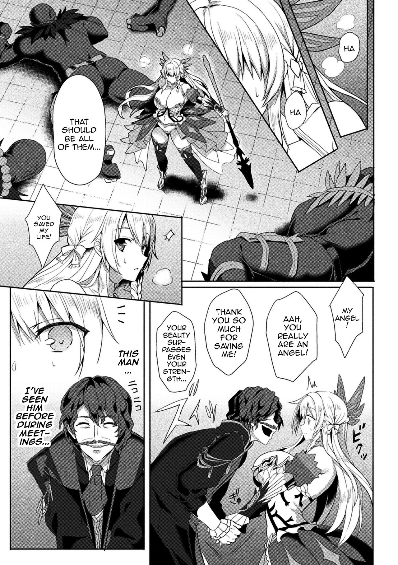 [Koikawa Minoru]Eden's Ritter - Inetsu no Seima Kishi Lucifer Hen THE COMIC[English] [Doujins.com] Page 35