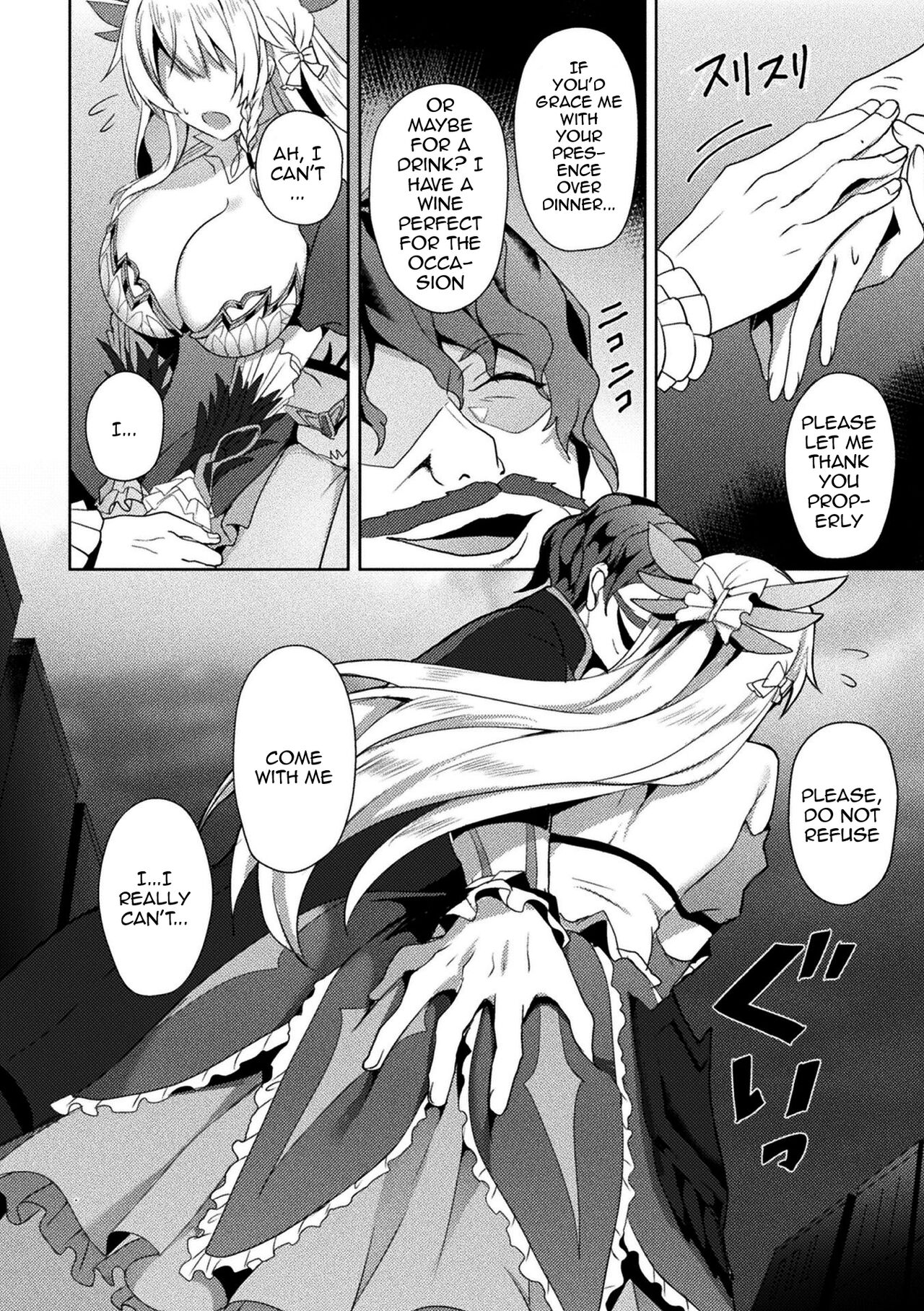[Koikawa Minoru]Eden's Ritter - Inetsu no Seima Kishi Lucifer Hen THE COMIC[English] [Doujins.com] Page 36