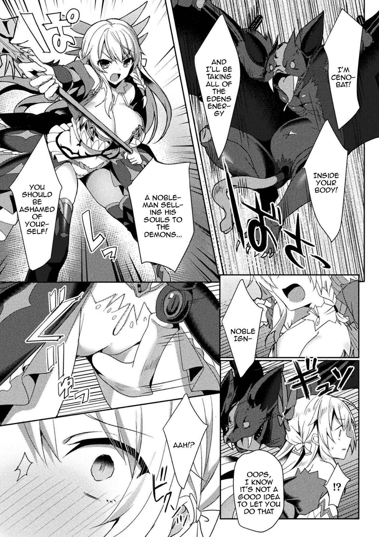 [Koikawa Minoru]Eden's Ritter - Inetsu no Seima Kishi Lucifer Hen THE COMIC[English] [Doujins.com] Page 39