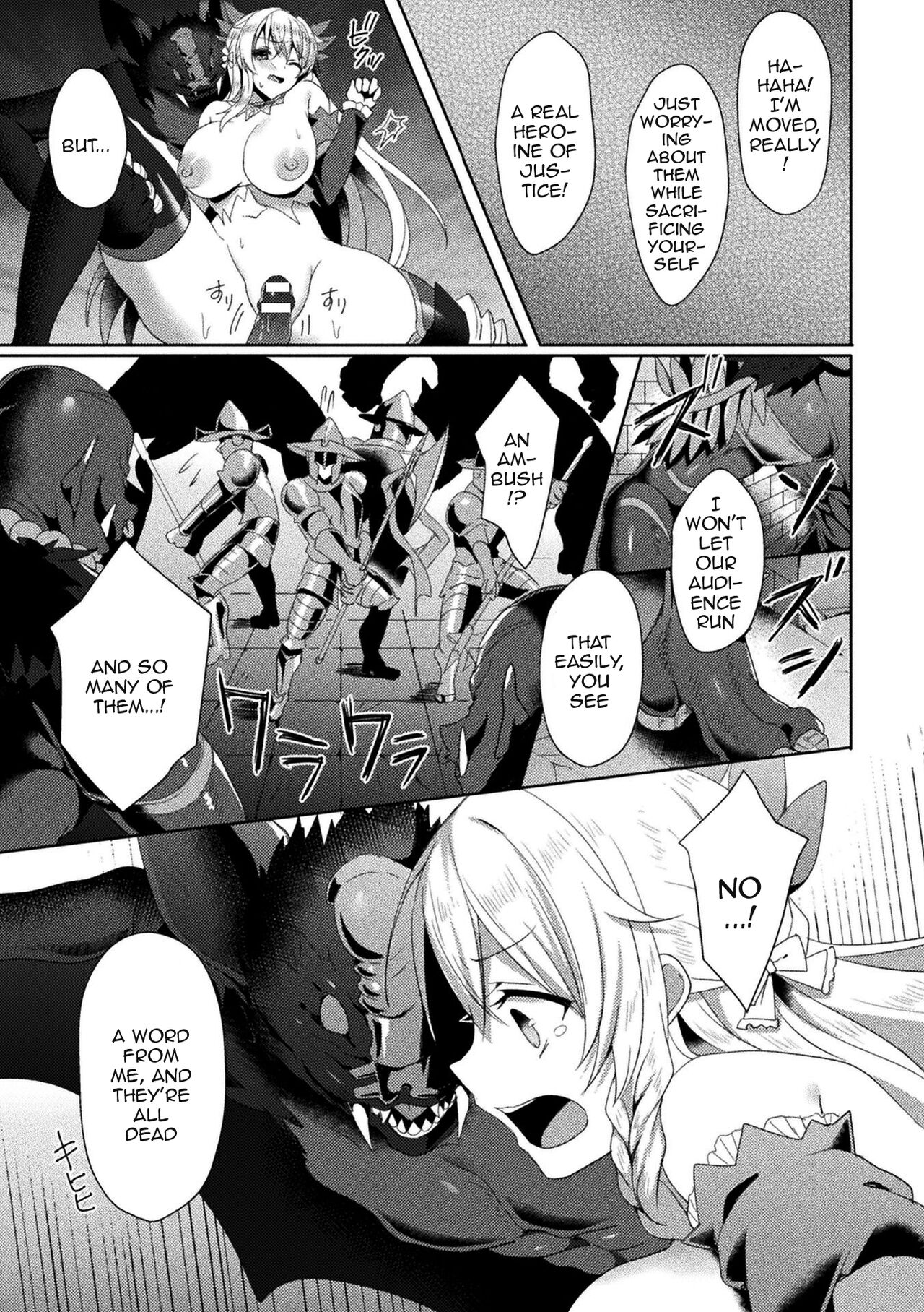 [Koikawa Minoru]Eden's Ritter - Inetsu no Seima Kishi Lucifer Hen THE COMIC[English] [Doujins.com] Page 45