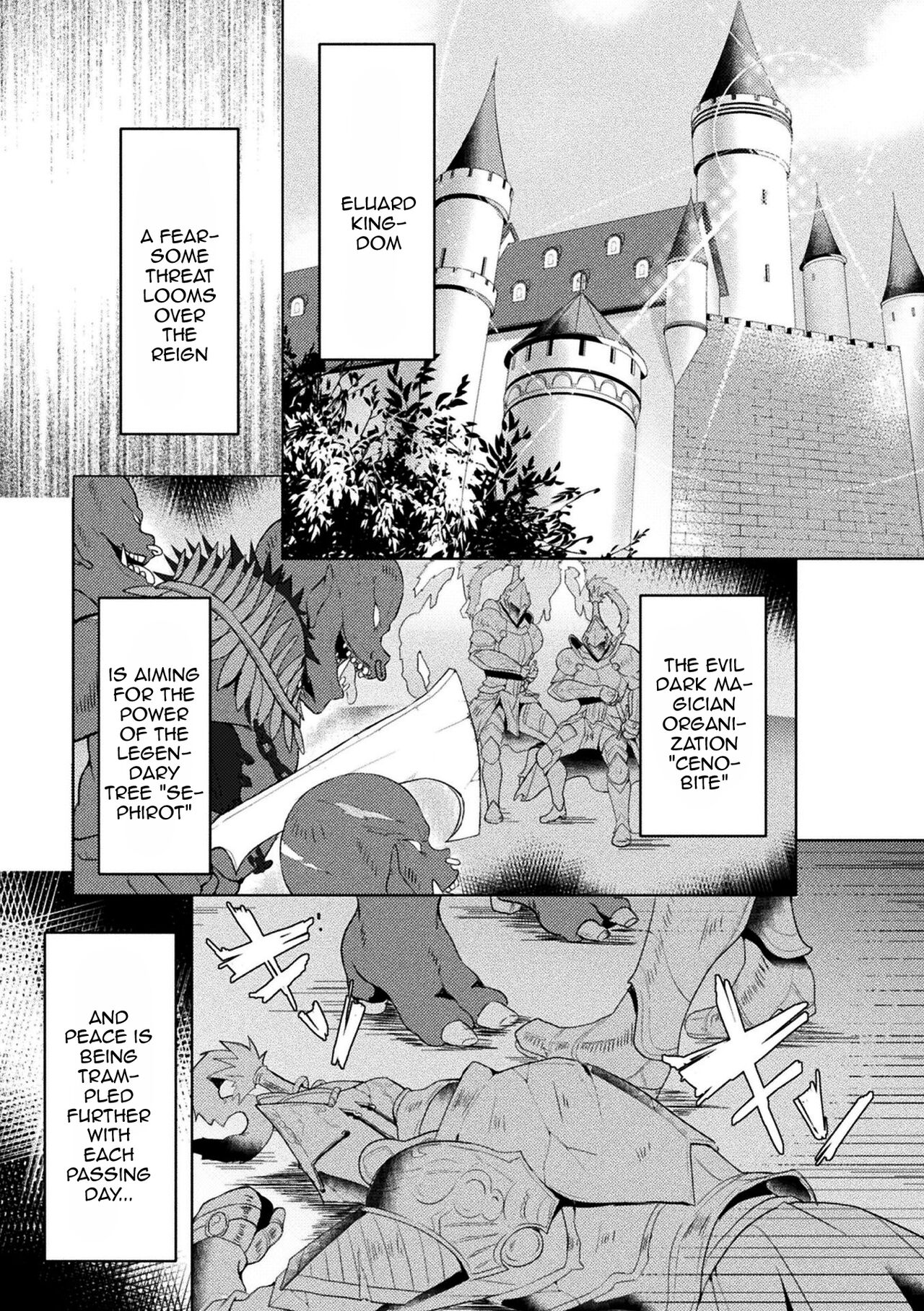 [Koikawa Minoru]Eden's Ritter - Inetsu no Seima Kishi Lucifer Hen THE COMIC[English] [Doujins.com] Page 5