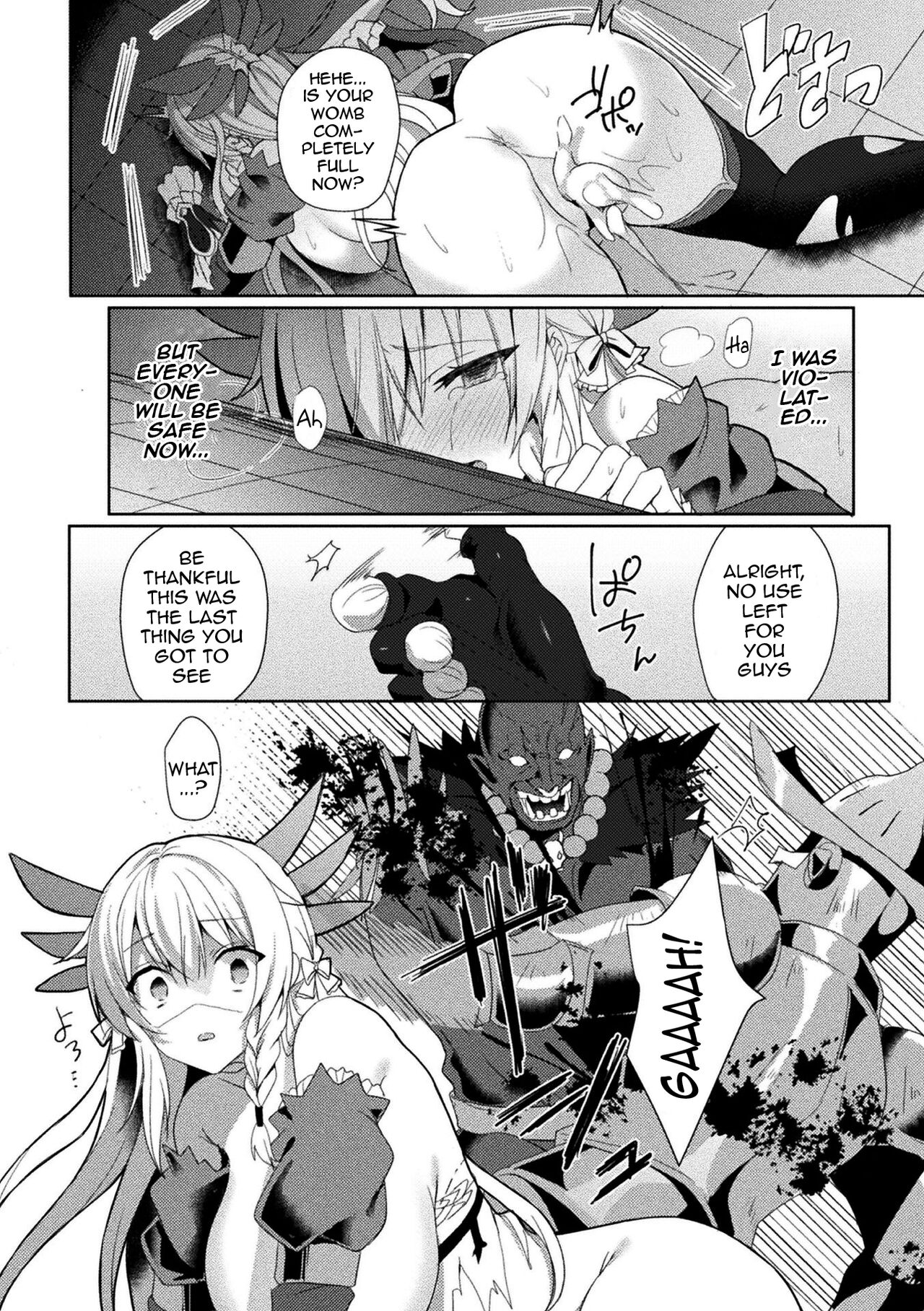 [Koikawa Minoru]Eden's Ritter - Inetsu no Seima Kishi Lucifer Hen THE COMIC[English] [Doujins.com] Page 56