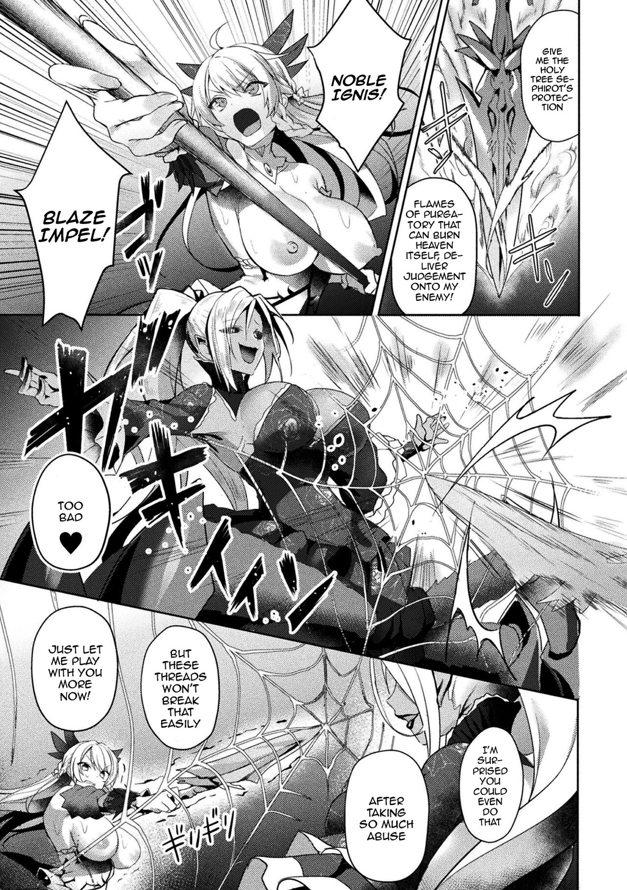 [Koikawa Minoru]Eden's Ritter - Inetsu no Seima Kishi Lucifer Hen THE COMIC[English] [Doujins.com] Page 83