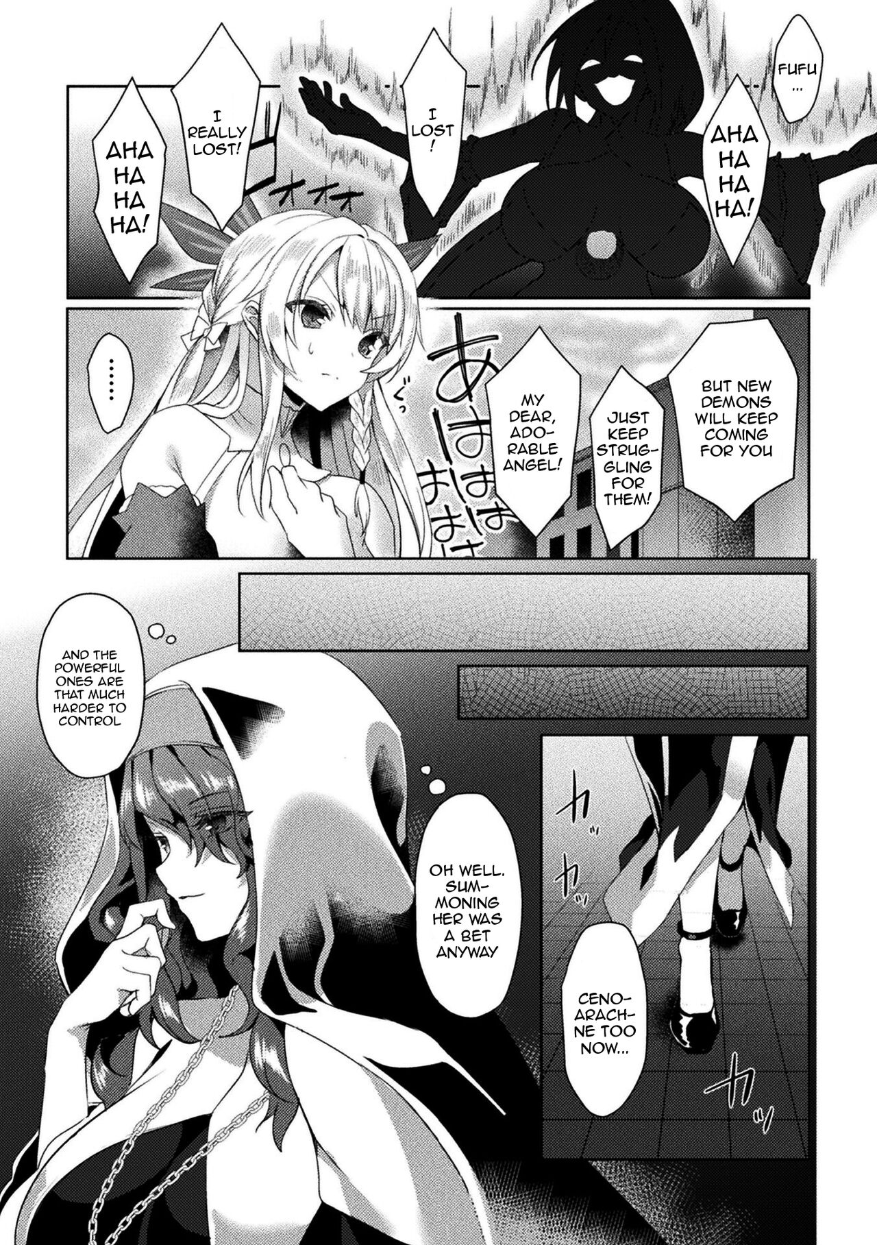 [Koikawa Minoru]Eden's Ritter - Inetsu no Seima Kishi Lucifer Hen THE COMIC[English] [Doujins.com] Page 85