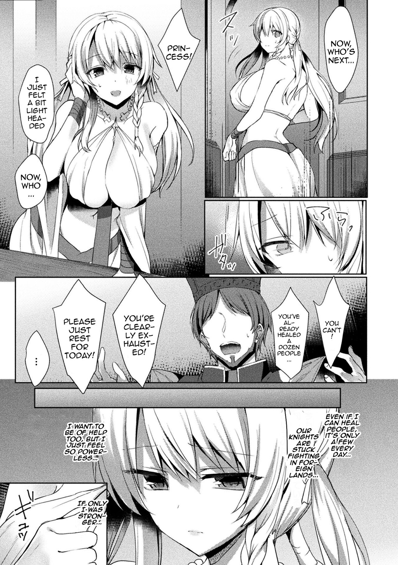 [Koikawa Minoru]Eden's Ritter - Inetsu no Seima Kishi Lucifer Hen THE COMIC[English] [Doujins.com] Page 9