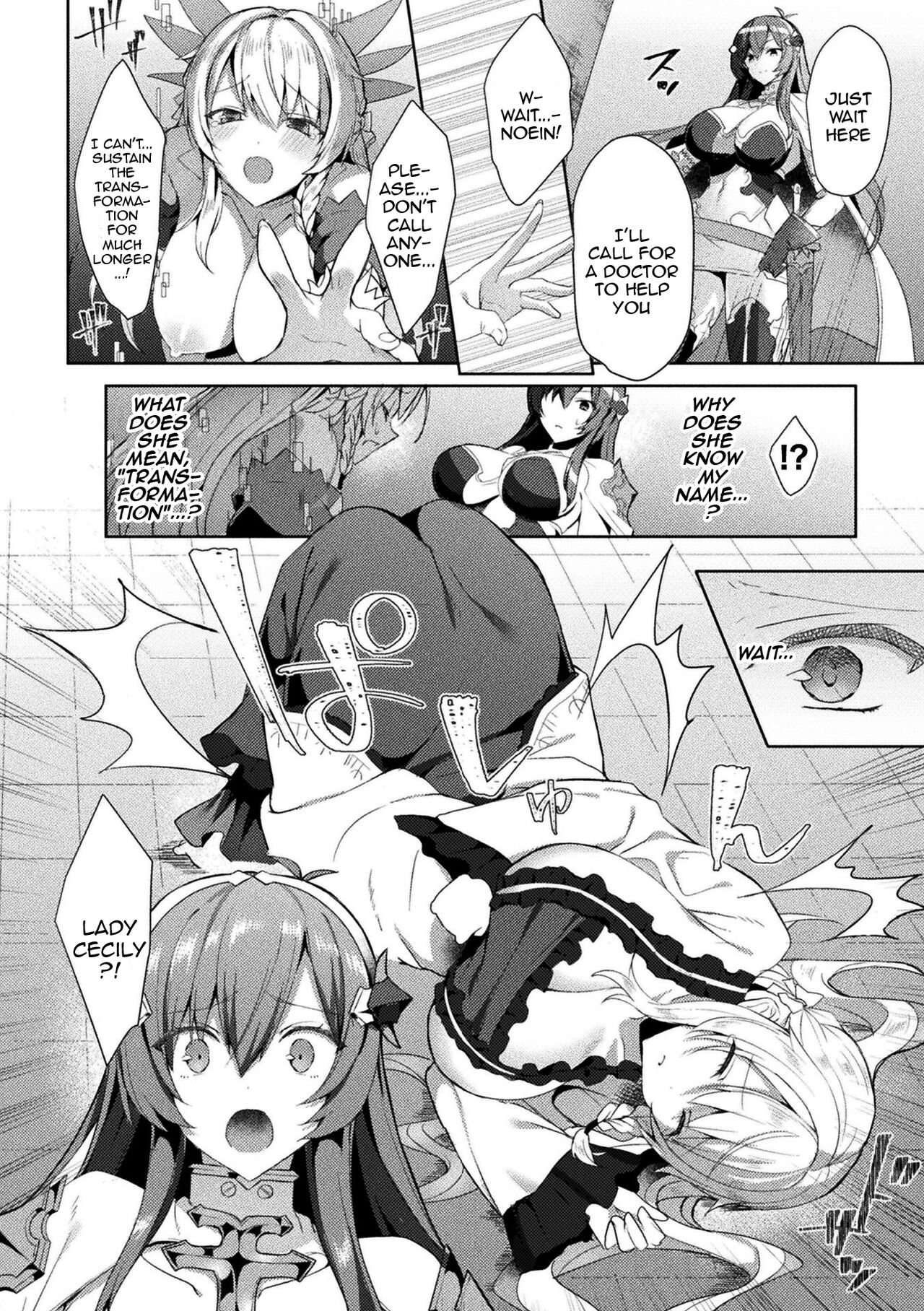 [Koikawa Minoru]Eden's Ritter - Inetsu no Seima Kishi Lucifer Hen THE COMIC[English] [Doujins.com] Page 90
