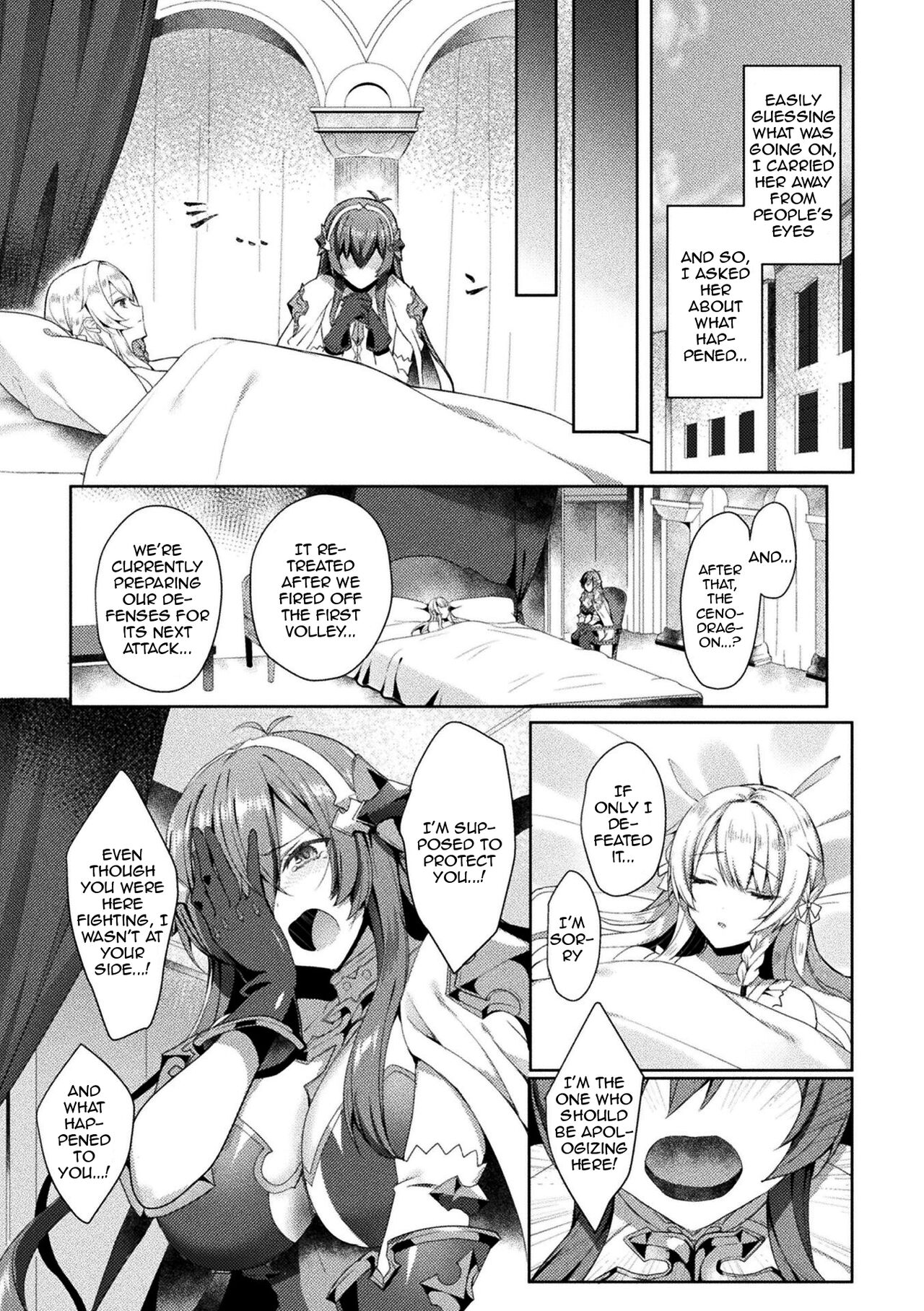 [Koikawa Minoru]Eden's Ritter - Inetsu no Seima Kishi Lucifer Hen THE COMIC[English] [Doujins.com] Page 91