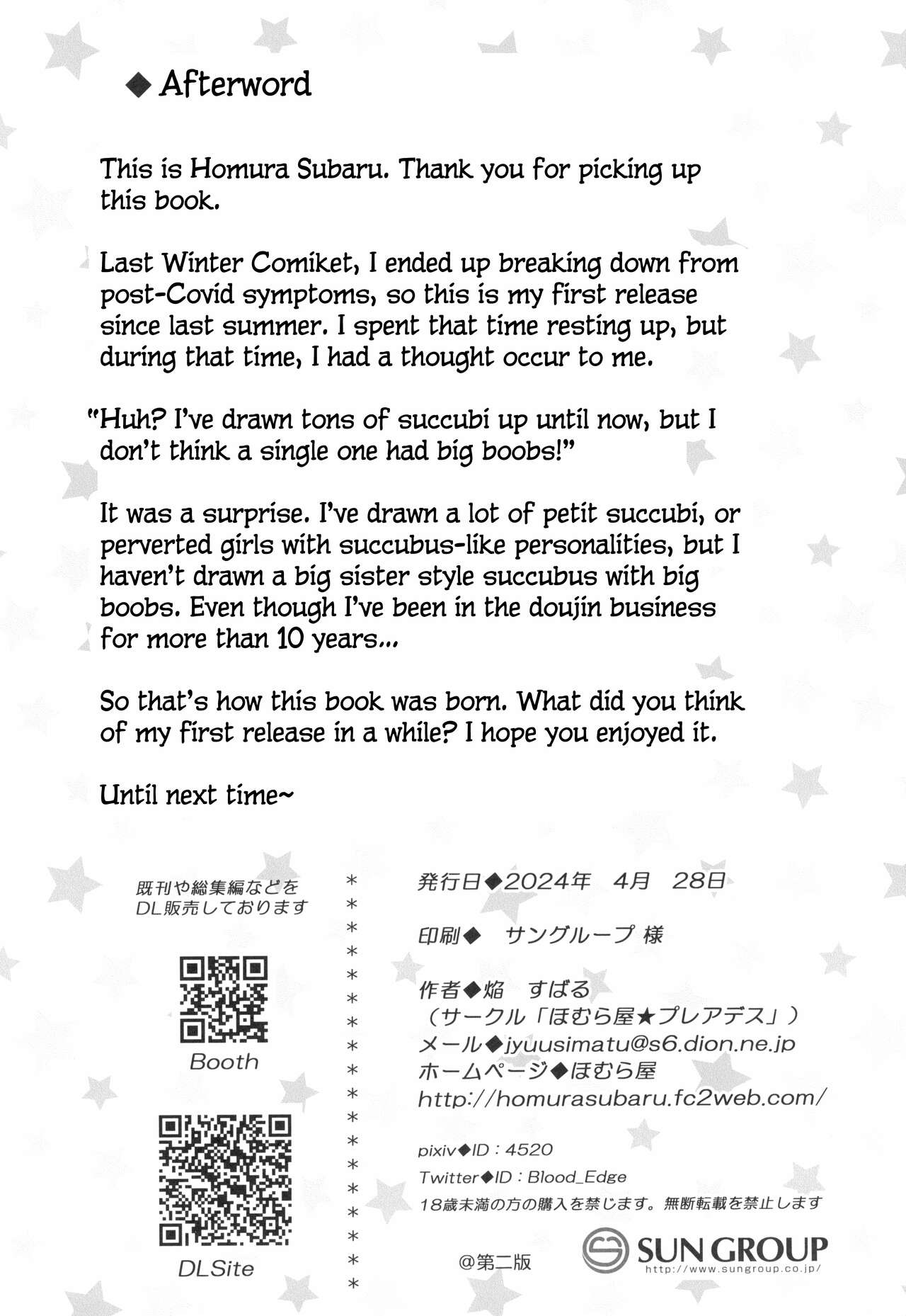 (COMITIA148) [Homuraya Pleiades (Homura Subaru)]YuriTra Triad | Yuri Training Triad[English] Page 19