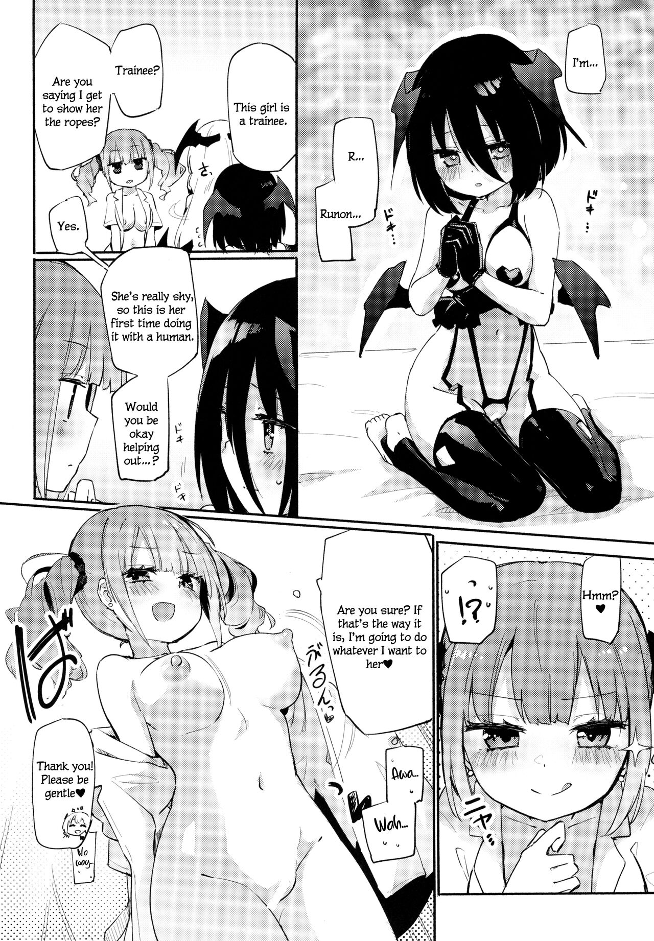 (COMITIA148) [Homuraya Pleiades (Homura Subaru)]YuriTra Triad | Yuri Training Triad[English] Page 3