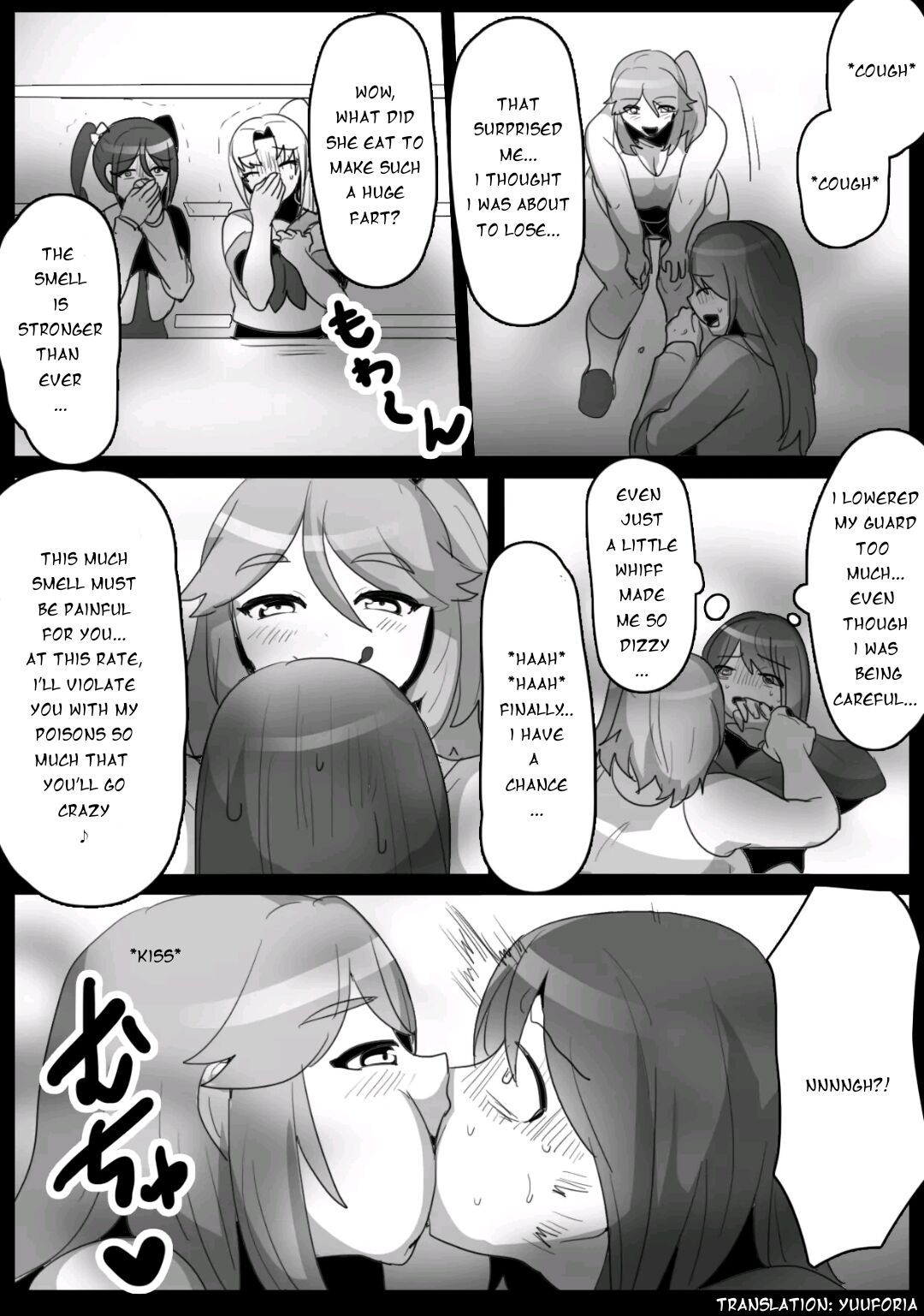 [ERBS (Toppogi)]Fetishist Ch. 16[English] Page 6