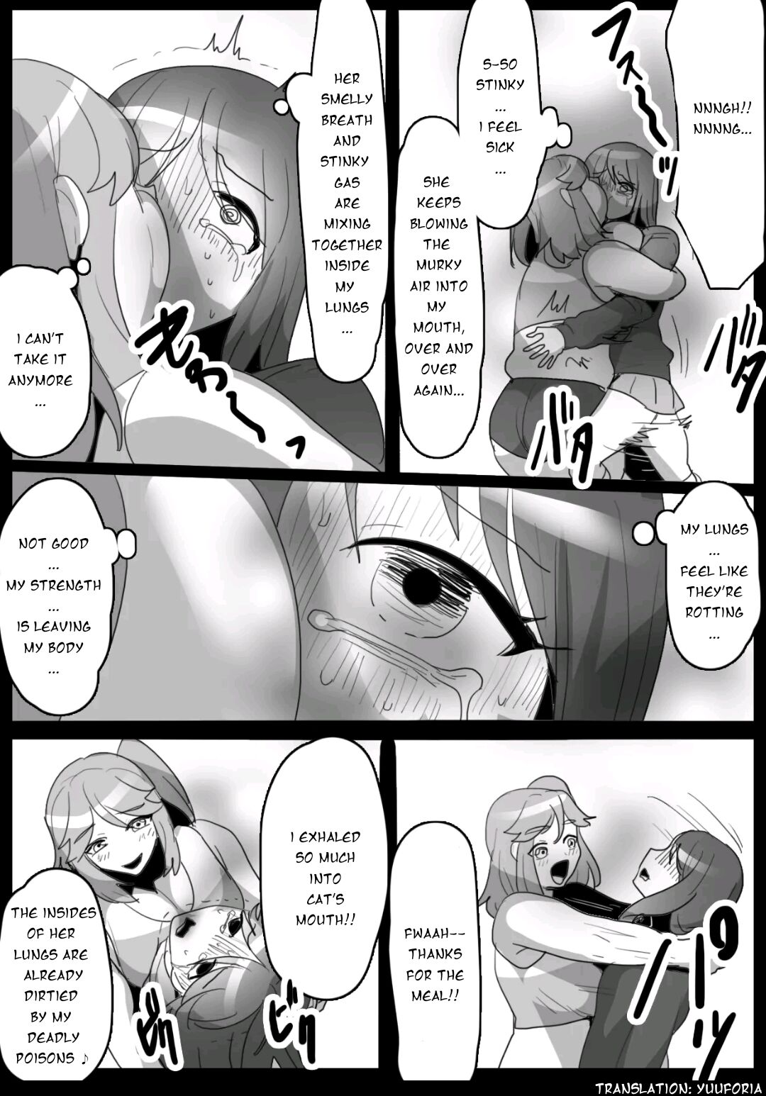 [ERBS (Toppogi)]Fetishist Ch. 16[English] Page 7
