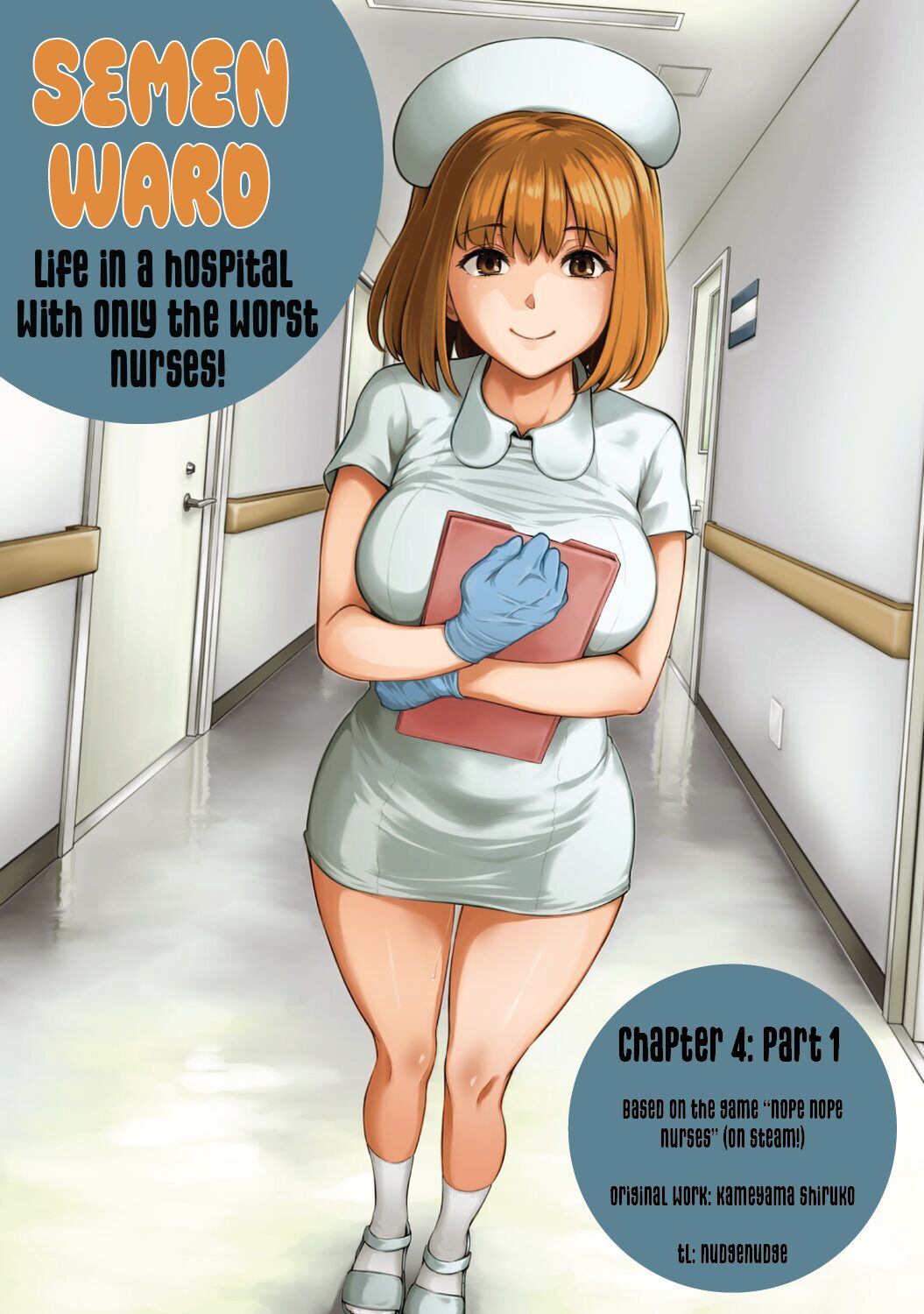 Semen Extraction Ward ~Life in a hospital where a nurse with a nymphomaniac personality manages your orgasms~ Page 1