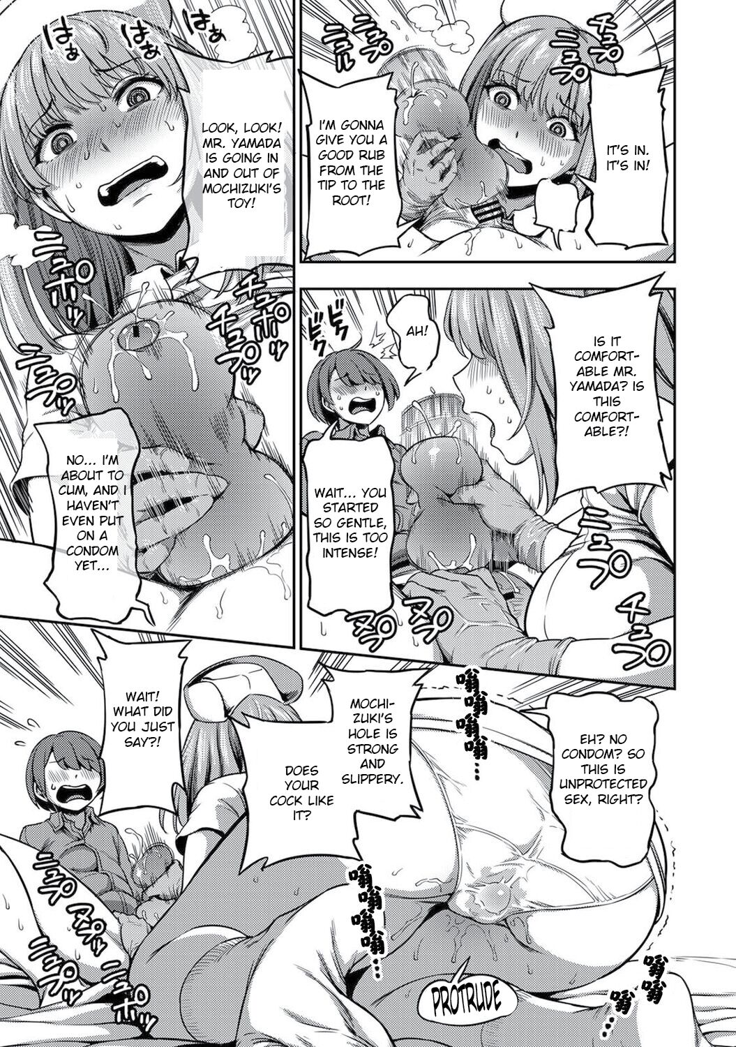 Semen Extraction Ward ~Life in a hospital where a nurse with a nymphomaniac personality manages your orgasms~ Page 10